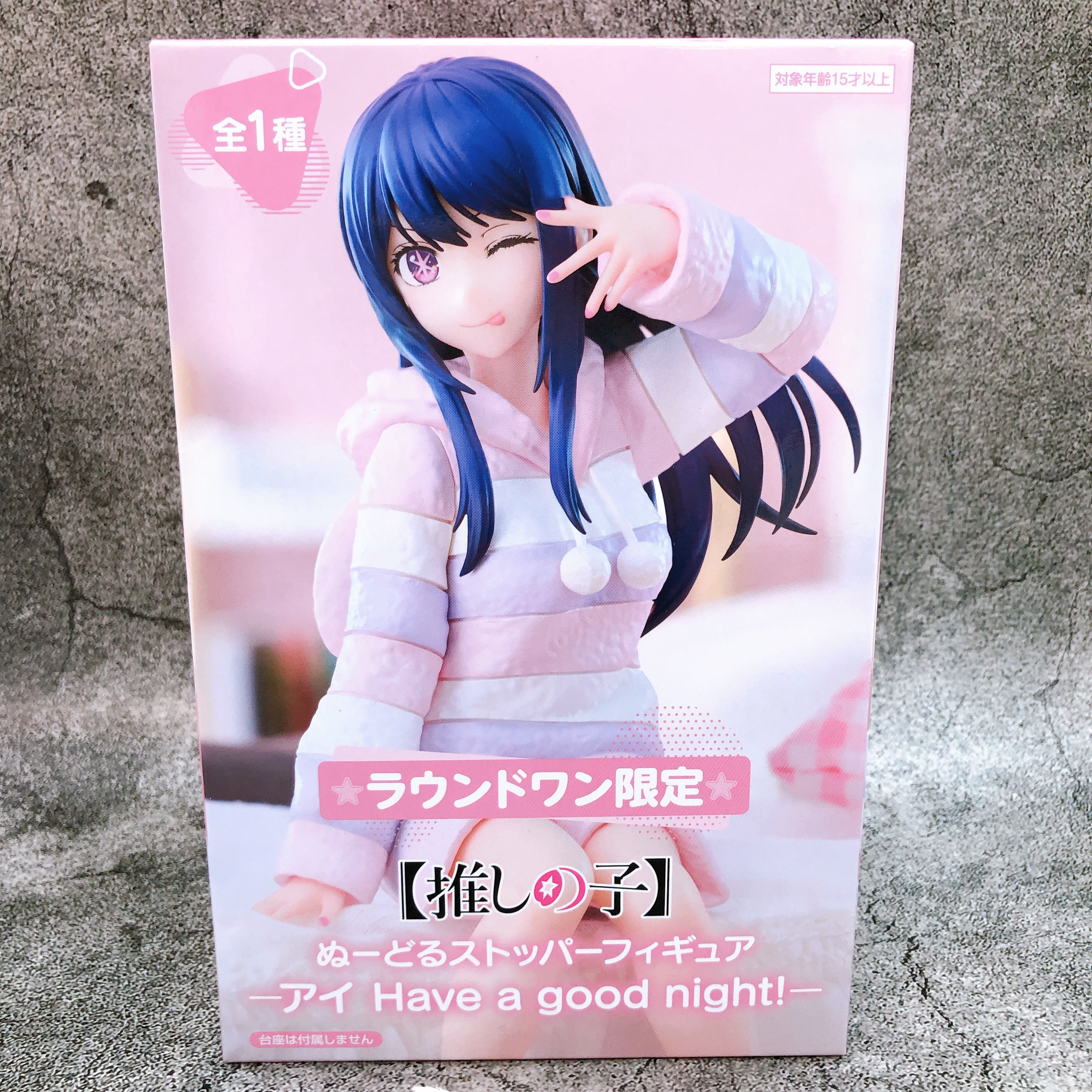 Oshi no Ko Ai Have a good night! Noodle Stopper Figure FuRyu Sealed NEW FASTSHIP