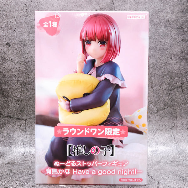 Oshi no Ko Kana Arima Have a good night Noodle Stopper Figure FuRyu NEW FASTSHIP