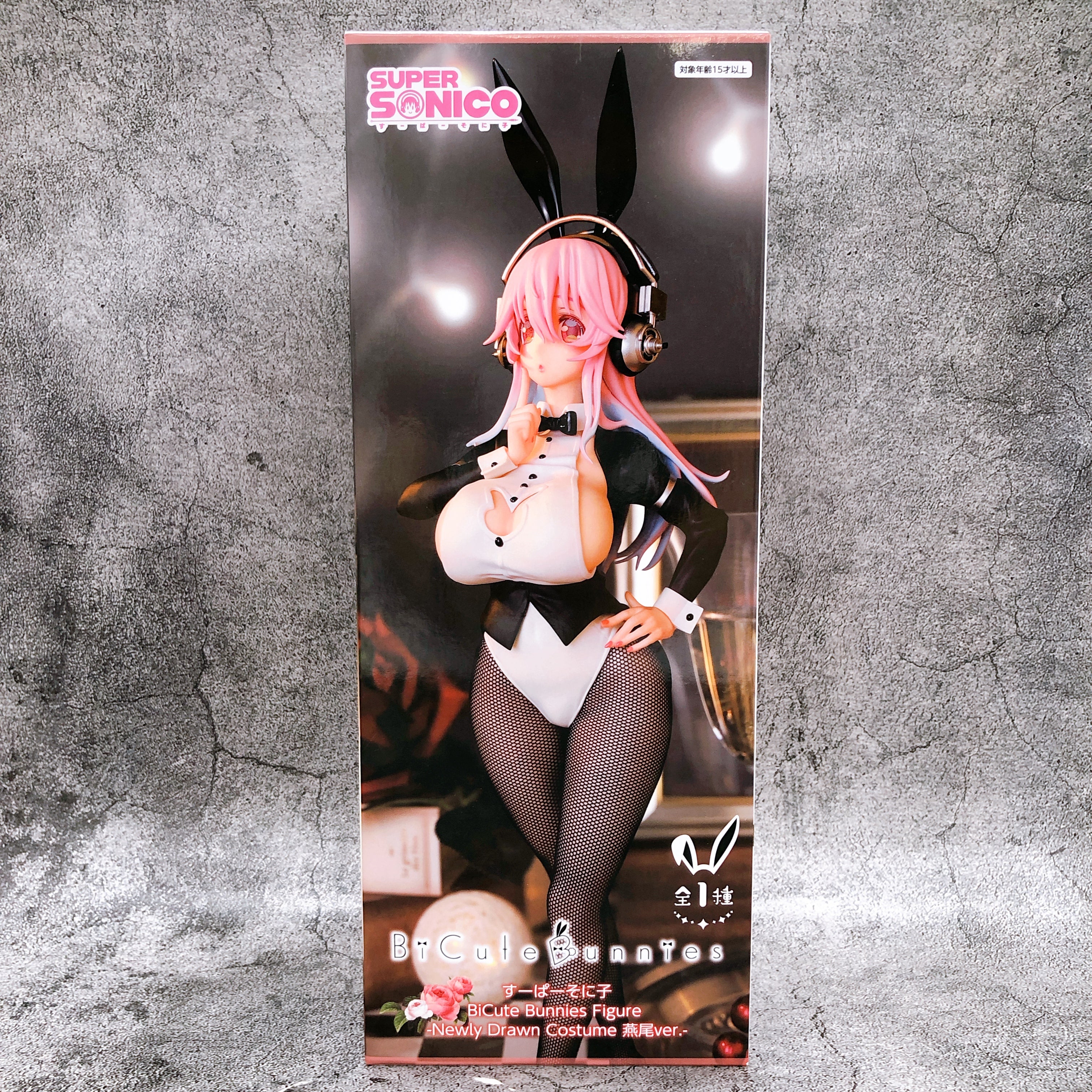 Super Sonico Newly Drawn Costume Swallowtail ver. BiCute Bunnies Figure FuRyu