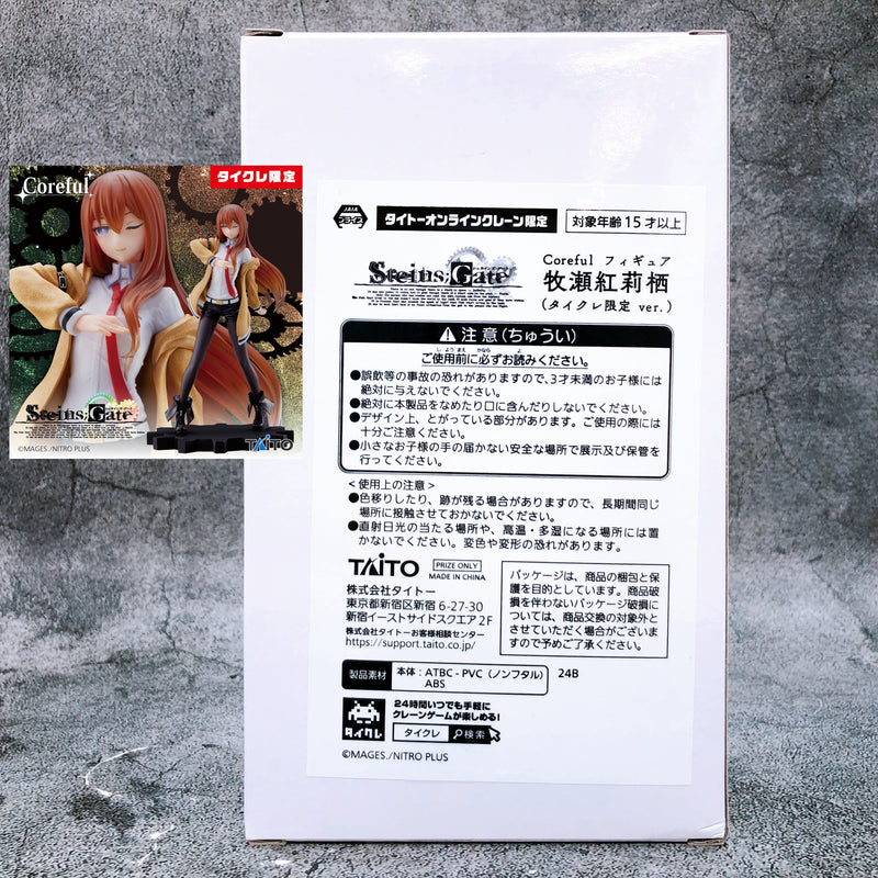 Steins Gate Kurisu Makise Coreful Figure Taito Online Crane Limited FASTSHIP NEW