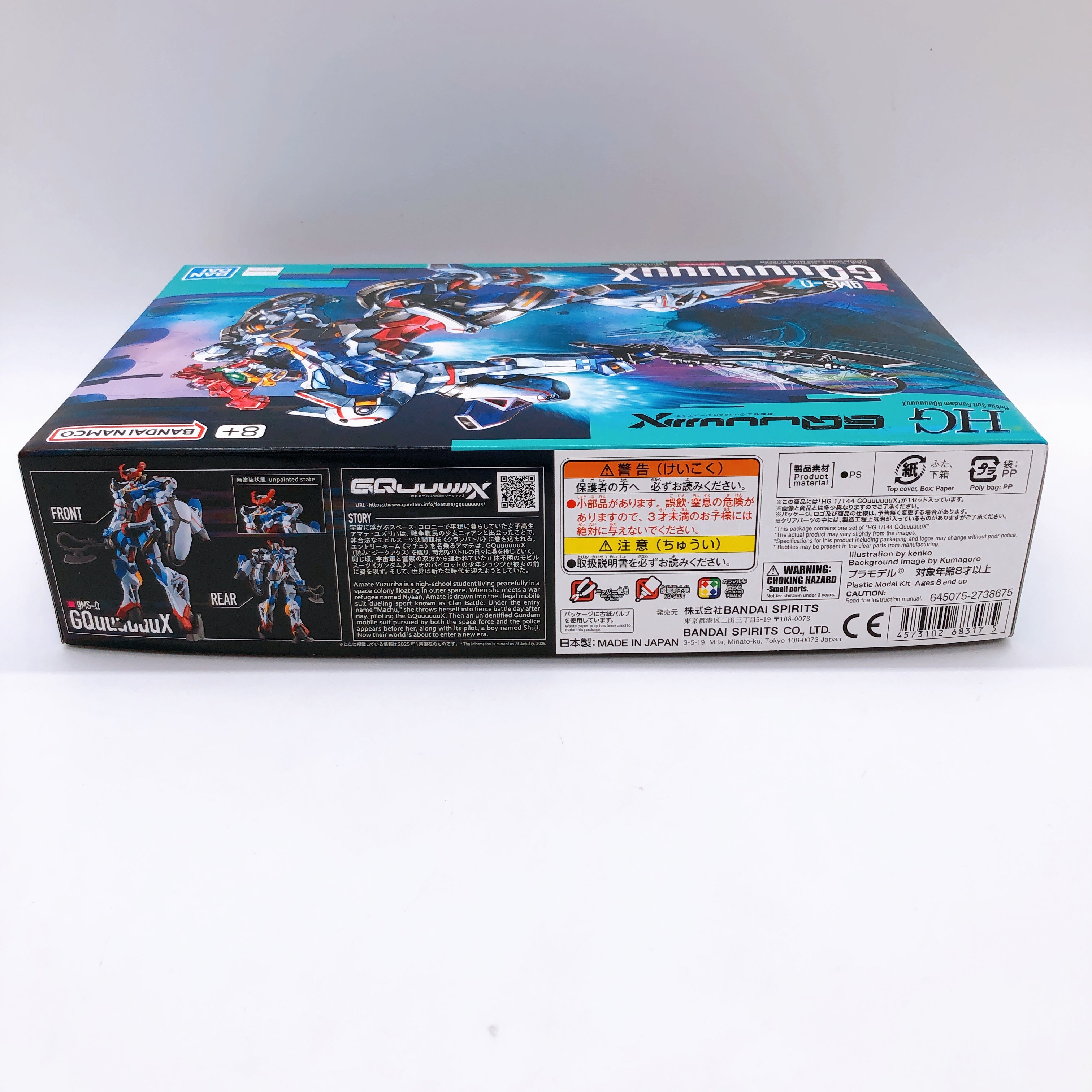 HG 1/144 Gundam GQuuuuuuX Gunpla Plastic Model Kit Bandai Japan NEW FASTSHIP