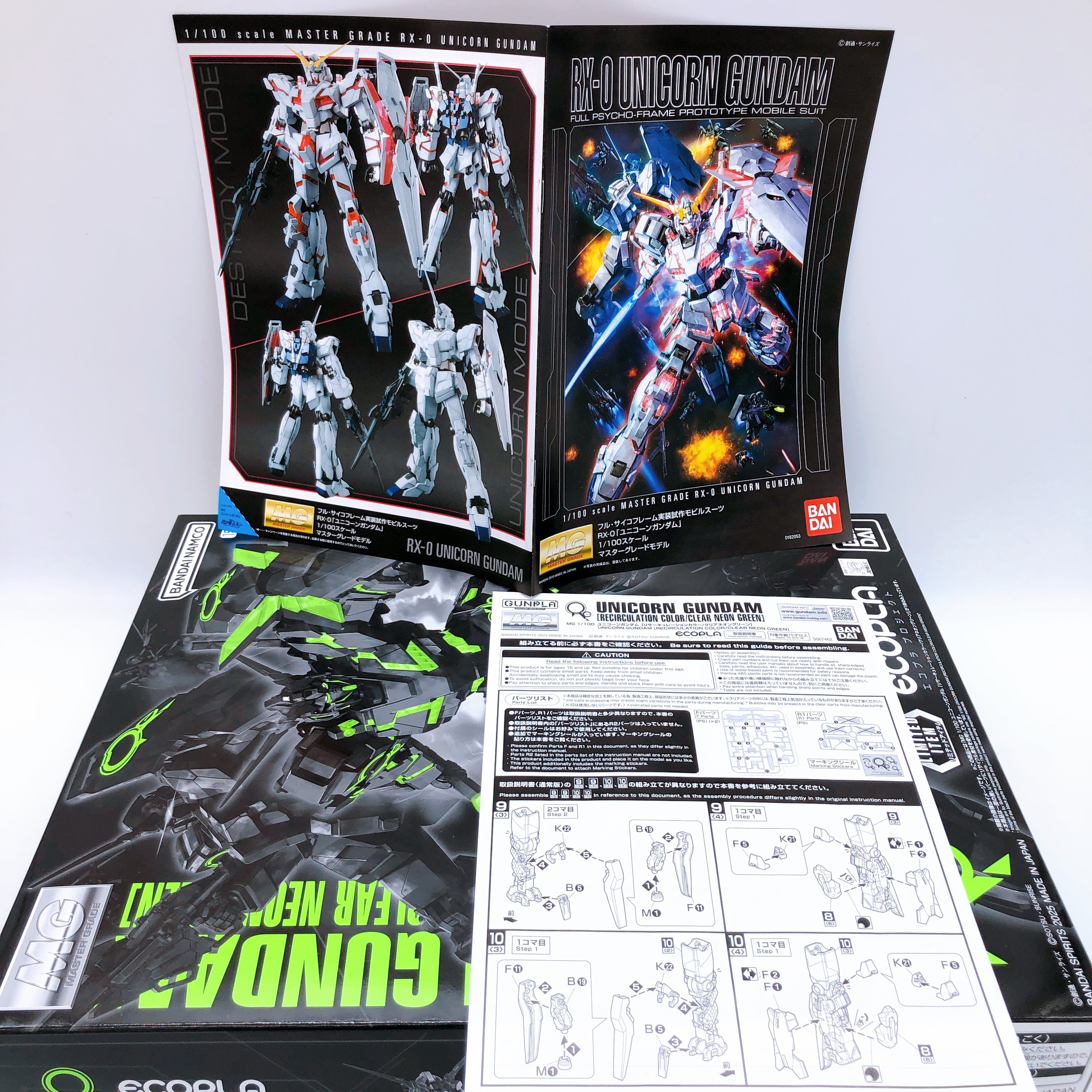 MG 1/100 Unicorn Gundam Recirculation Color Clear Neon Green Limited Kit Bandai