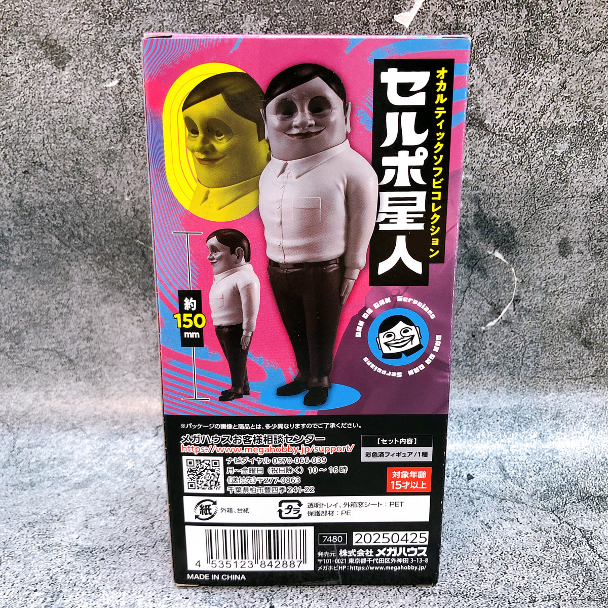 Dandadan Alien Serpo Occultic Soft Vinyl Collection Figure 15+ MegaHouse Japan