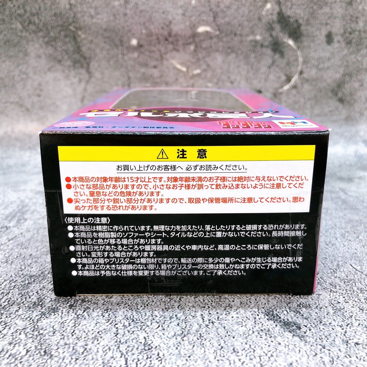 Dandadan Alien Serpo Occultic Soft Vinyl Collection Figure 15+ MegaHouse Japan