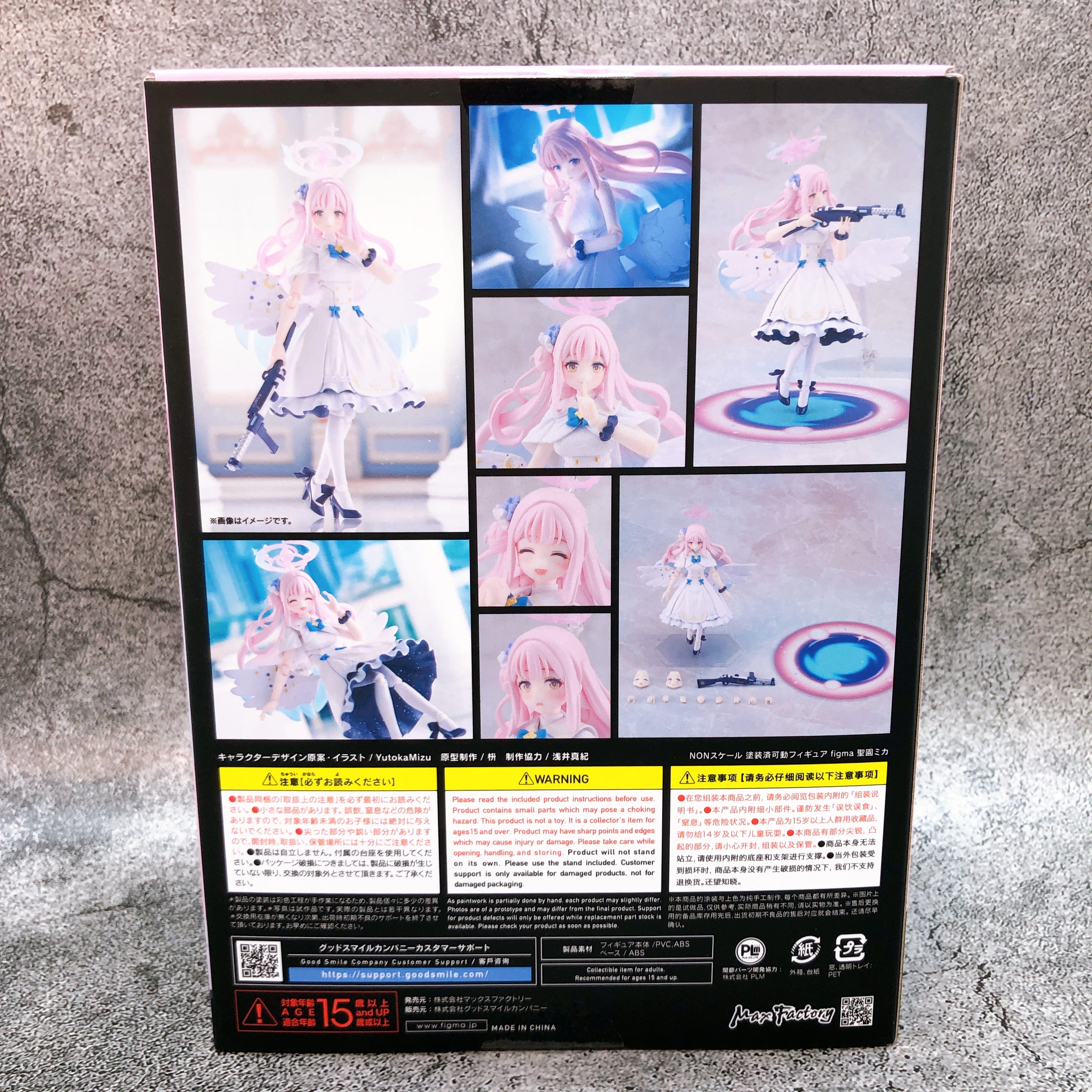 Blue Archive Mika figma 636 Action Figure Max Factory Japan AUTHENTIC Sealed