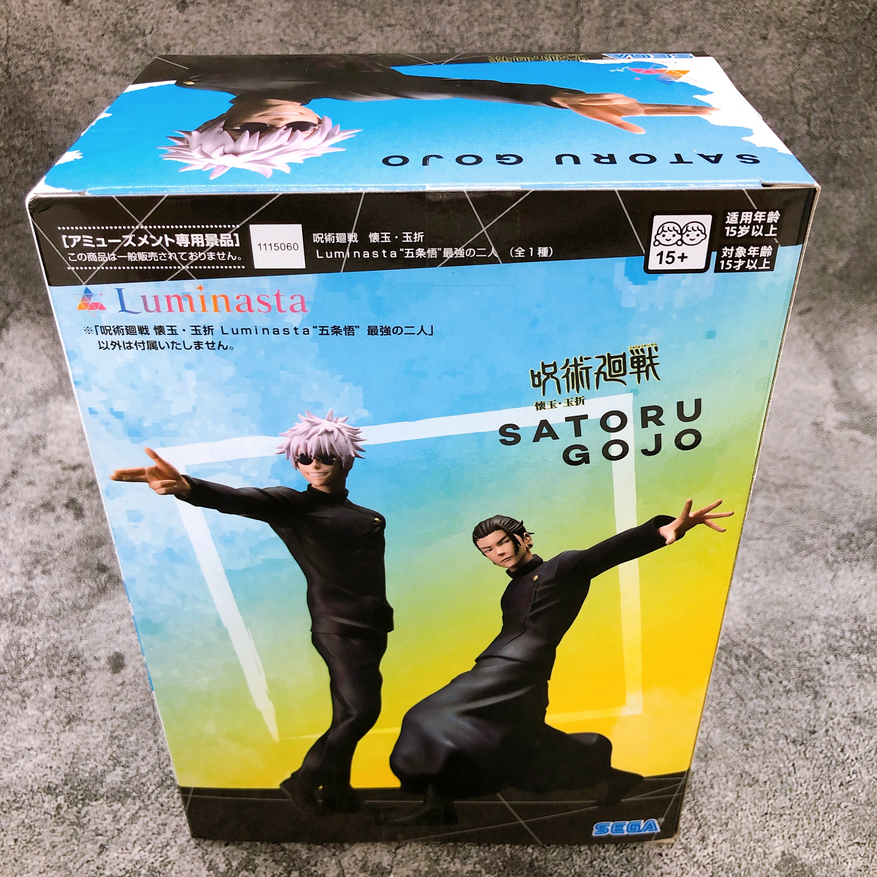 Jujutsu Kaisen Gojo Satoru Hidden Inventory Luminasta Resale ver. SEGA Japan