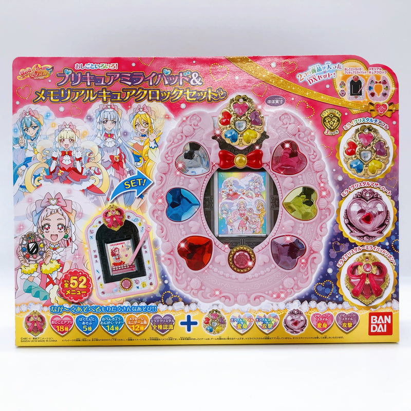 Hug! Pretty Cure PreCure Mirai Pad & Memorial Cure Clock Set Bandai Japan Sealed