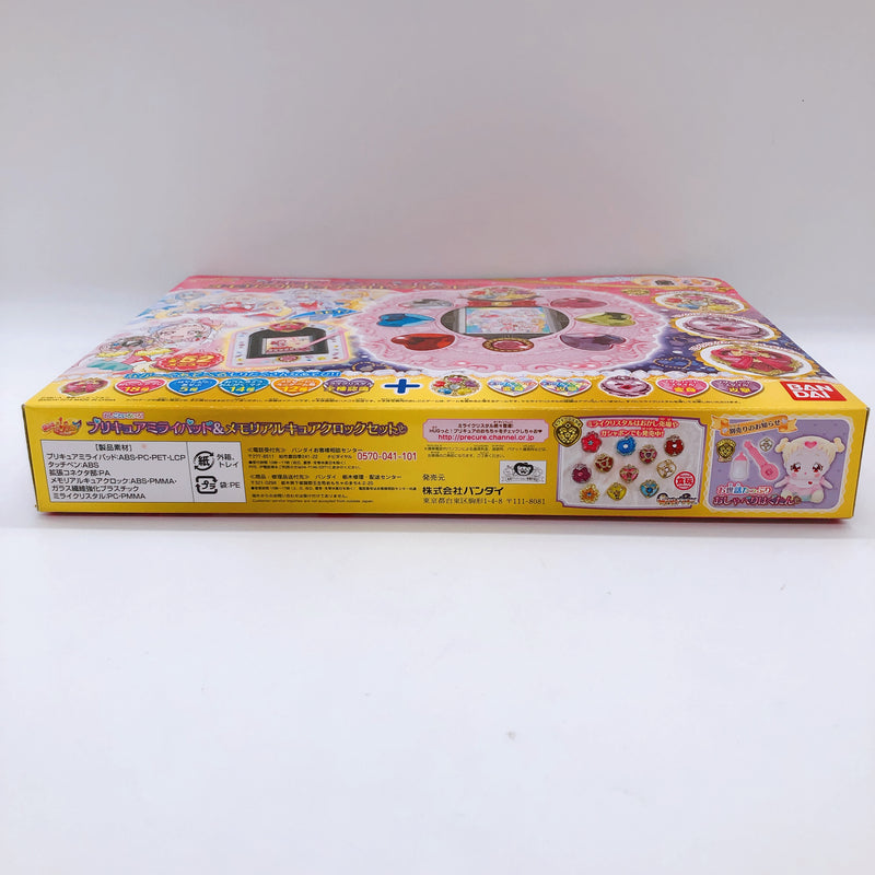 Hug! Pretty Cure PreCure Mirai Pad & Memorial Cure Clock Set Bandai Japan Sealed