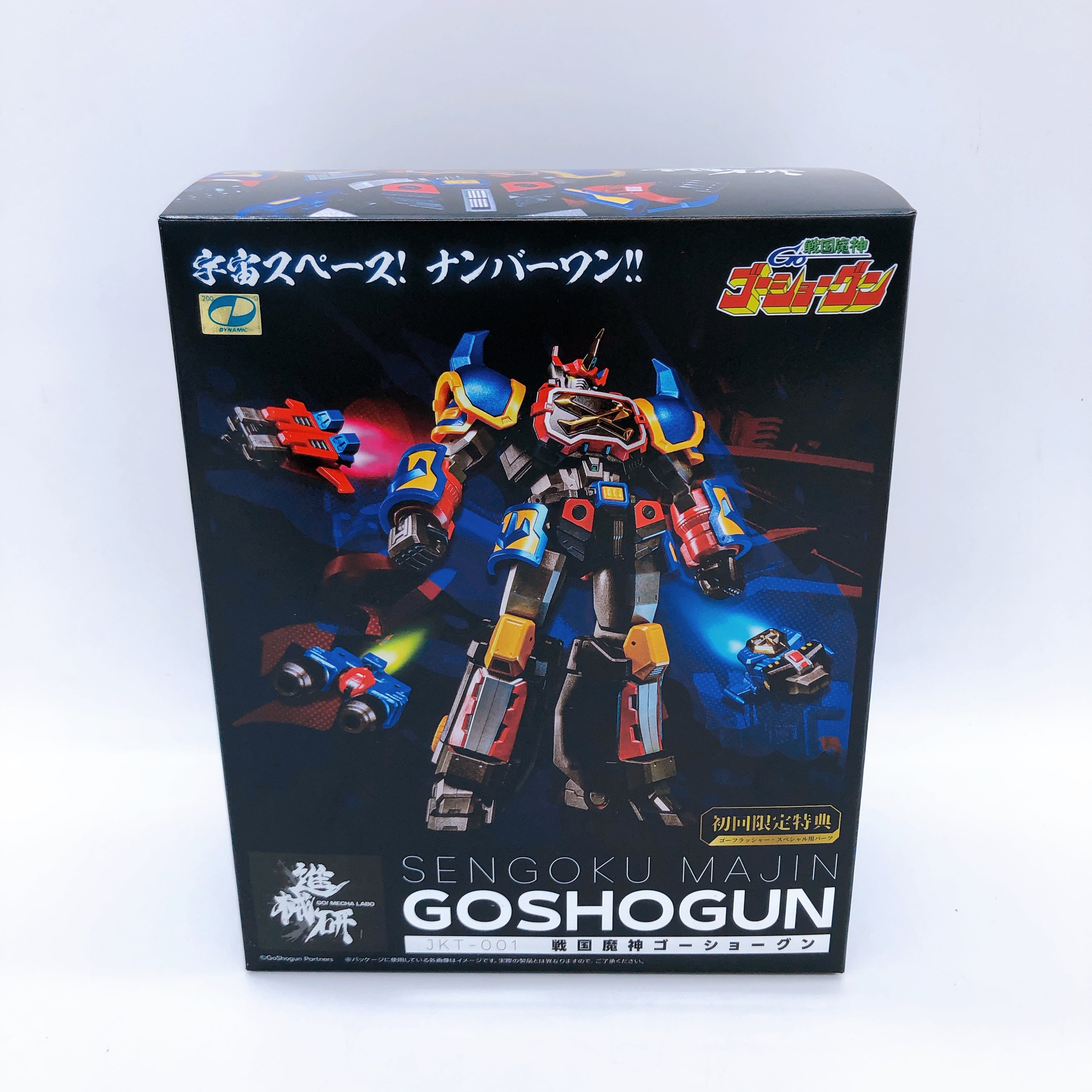 Sengoku Majin Goshogun Action Figure First Limited Wave Japan Sealed FASTSHIP