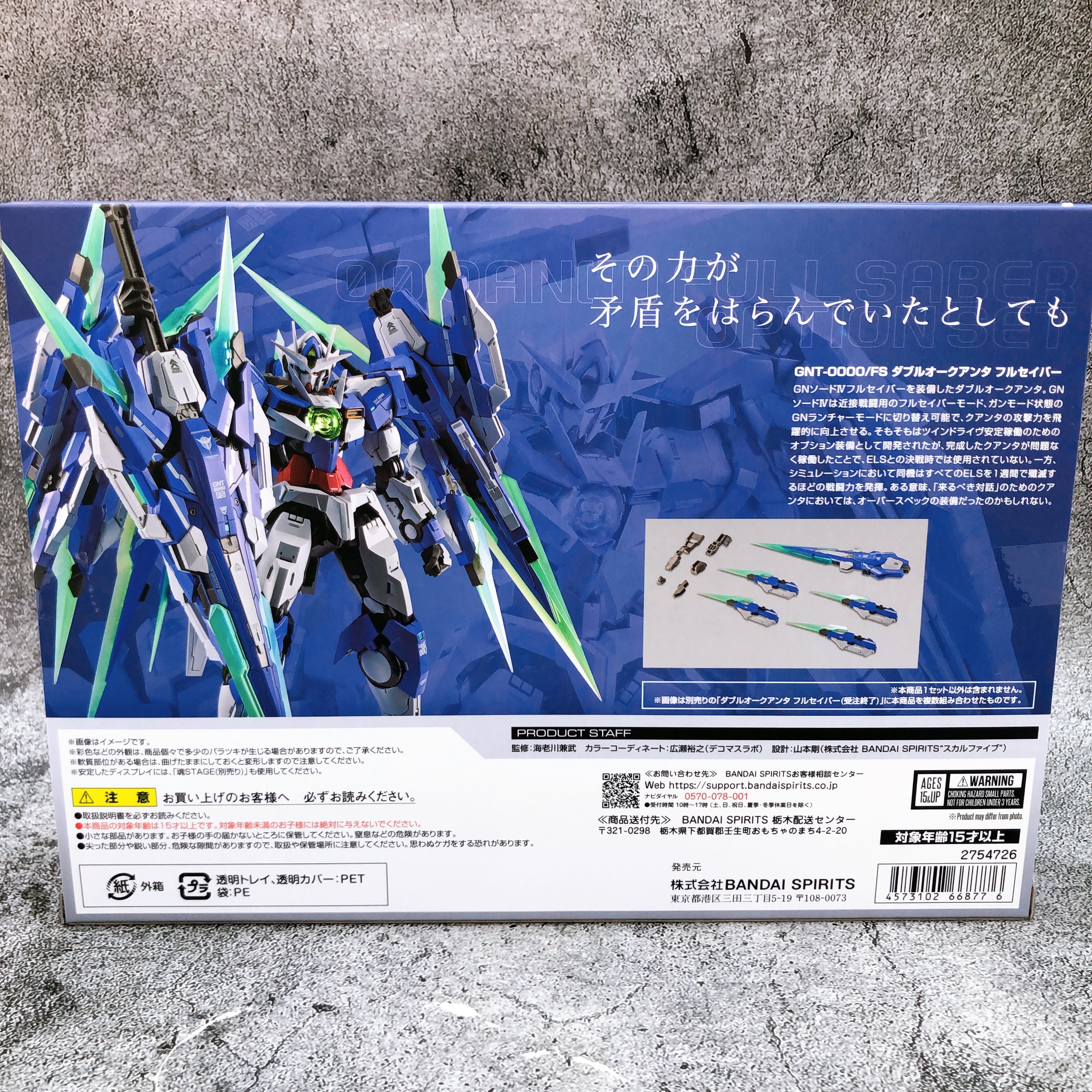 METAL BUILD Gundam 00 Qan[T] Full Saber Option Set Figure Bandai Japan NEW