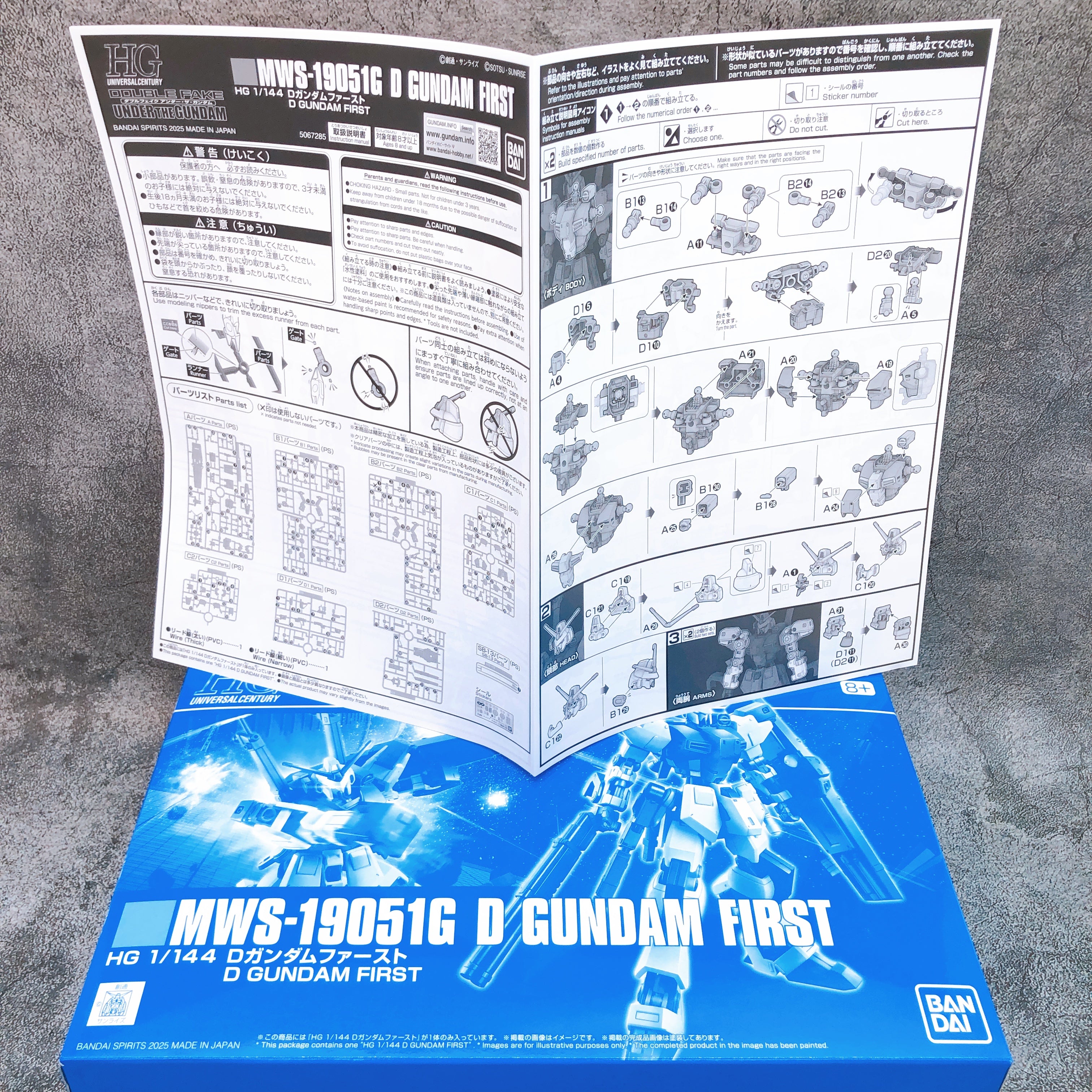 HG 1/144 D Gundam First MWS-19051G Gunpla Model Kit Premium Bandai NEW FASTSHIP