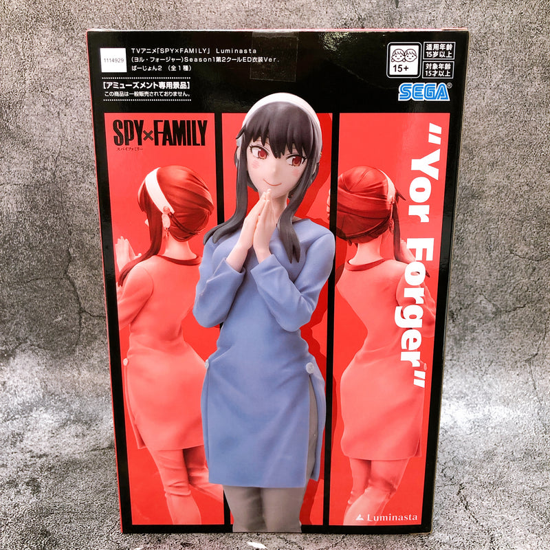 SPY X FAMILY Yor Forger Season1 2nd Cool ED Costume Ver Ver.2 Luminasta SEGA NEW