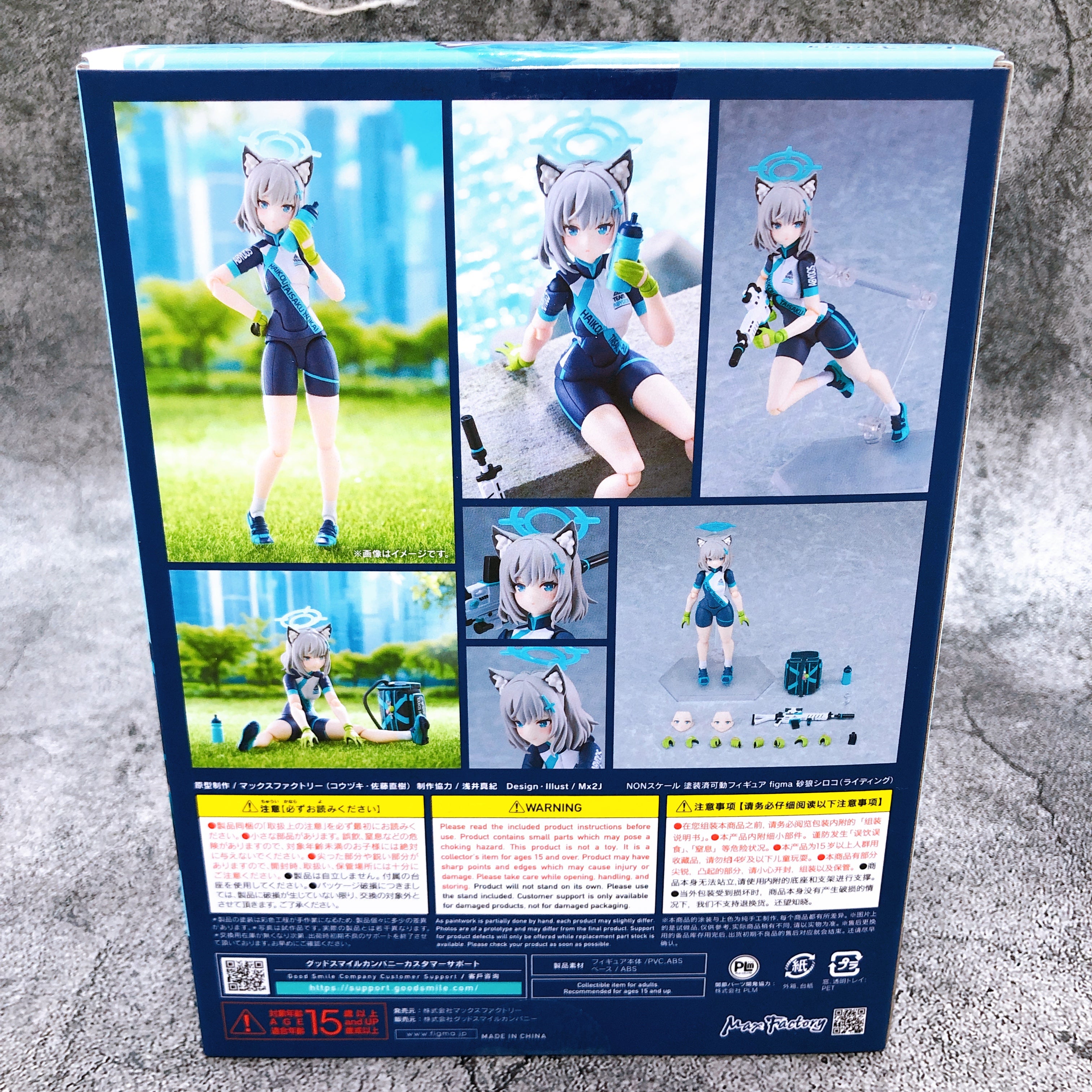 Blue Archive Shiroko Sunaookami Cycling figma 644 Action Figure Max Factory NEW