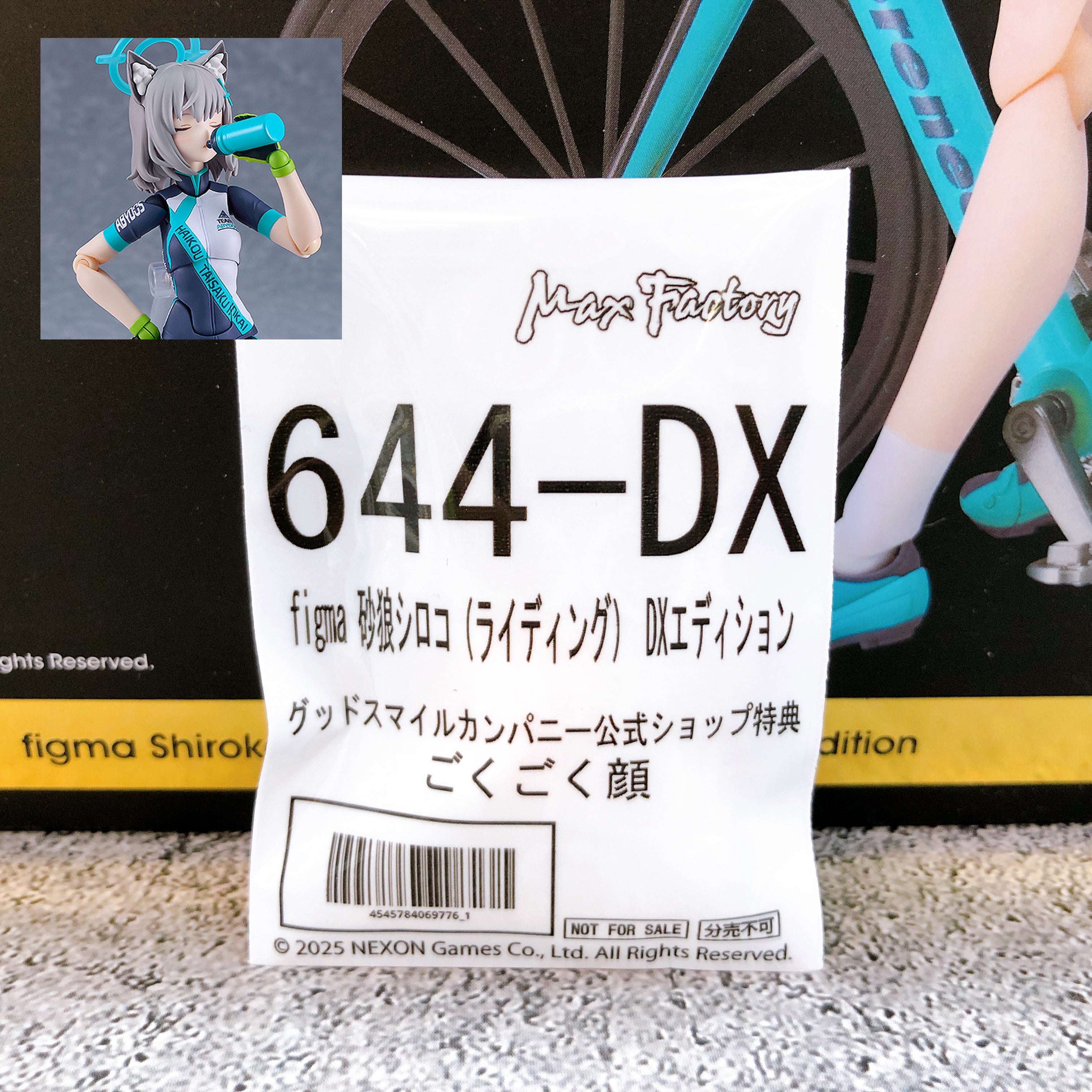 (w/Bonus) Blue Archive Shiroko Cycling figma 644-DX Max Factory Action Figure