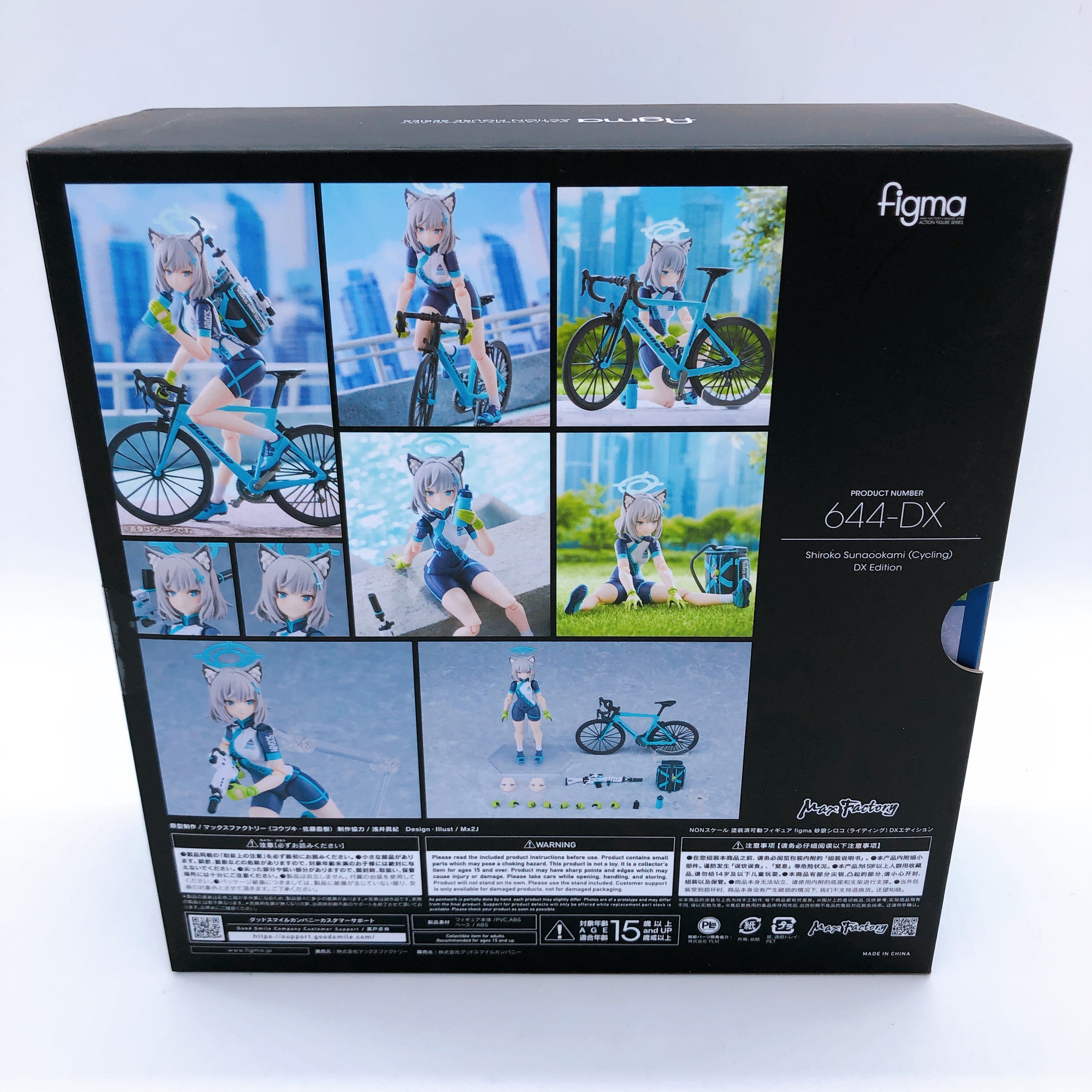 Blue Archive Shiroko Sunaookami Cycling DX Edition figma 644-DX Figure Japan NEW
