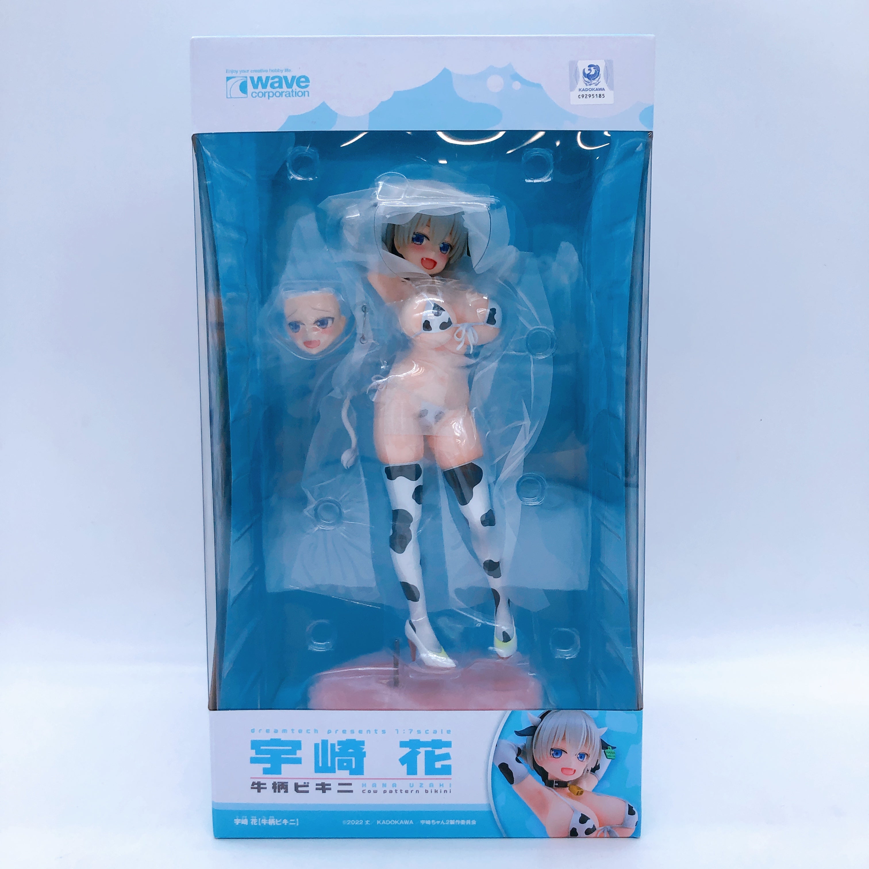 Uzaki-chan Wants to Hang Out! Hana Uzaki Cow Pattern Bikini 1/7 Scale Figure