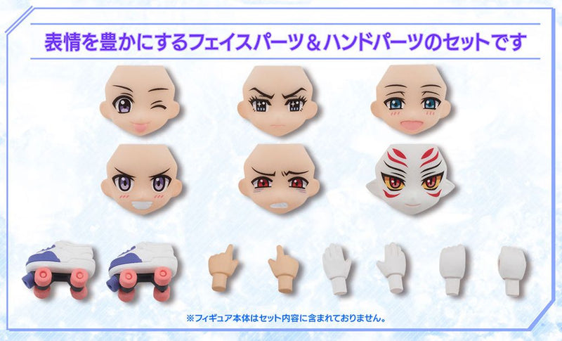 Aqua Shooters! Face Parts Set 06 Premium Bandai Limited Action Figure Kit Japan