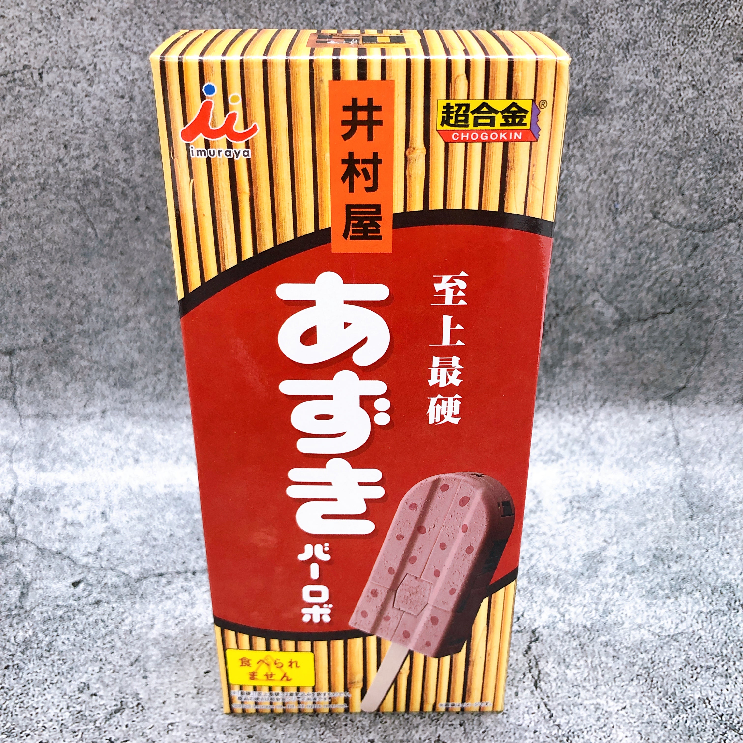 CHOGOKIN Azuki Bar Robo Die-cast Action Figure Premium Bandai NEW