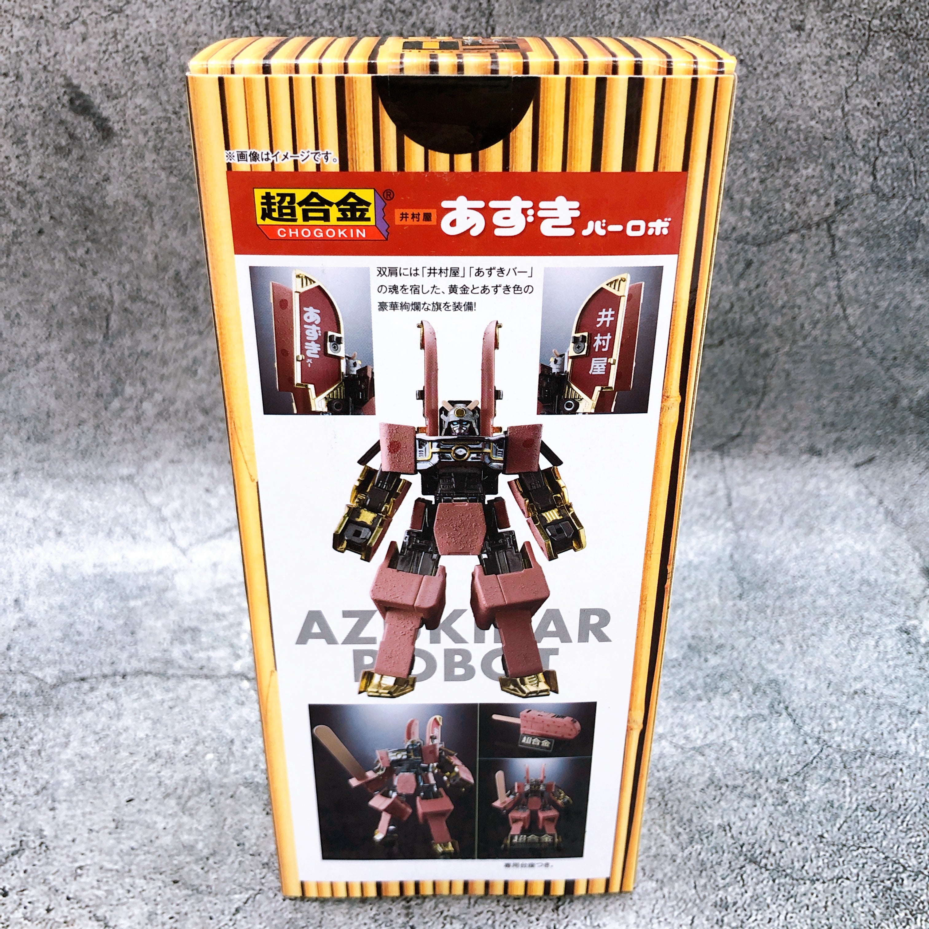 CHOGOKIN Azuki Bar Robo Die-cast Action Figure Premium Bandai NEW