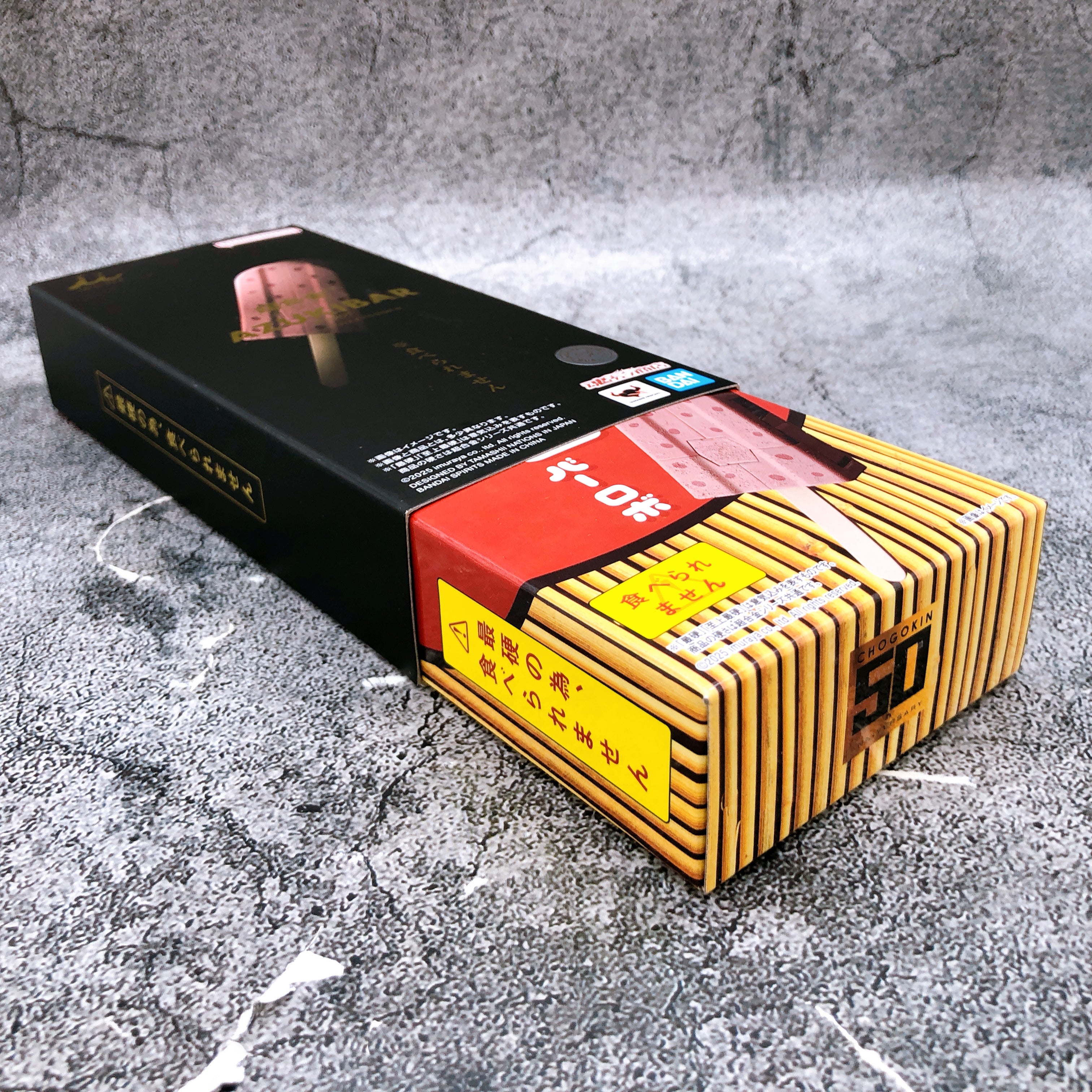 CHOGOKIN Azuki Bar Robo Die-cast Action Figure Premium Bandai NEW