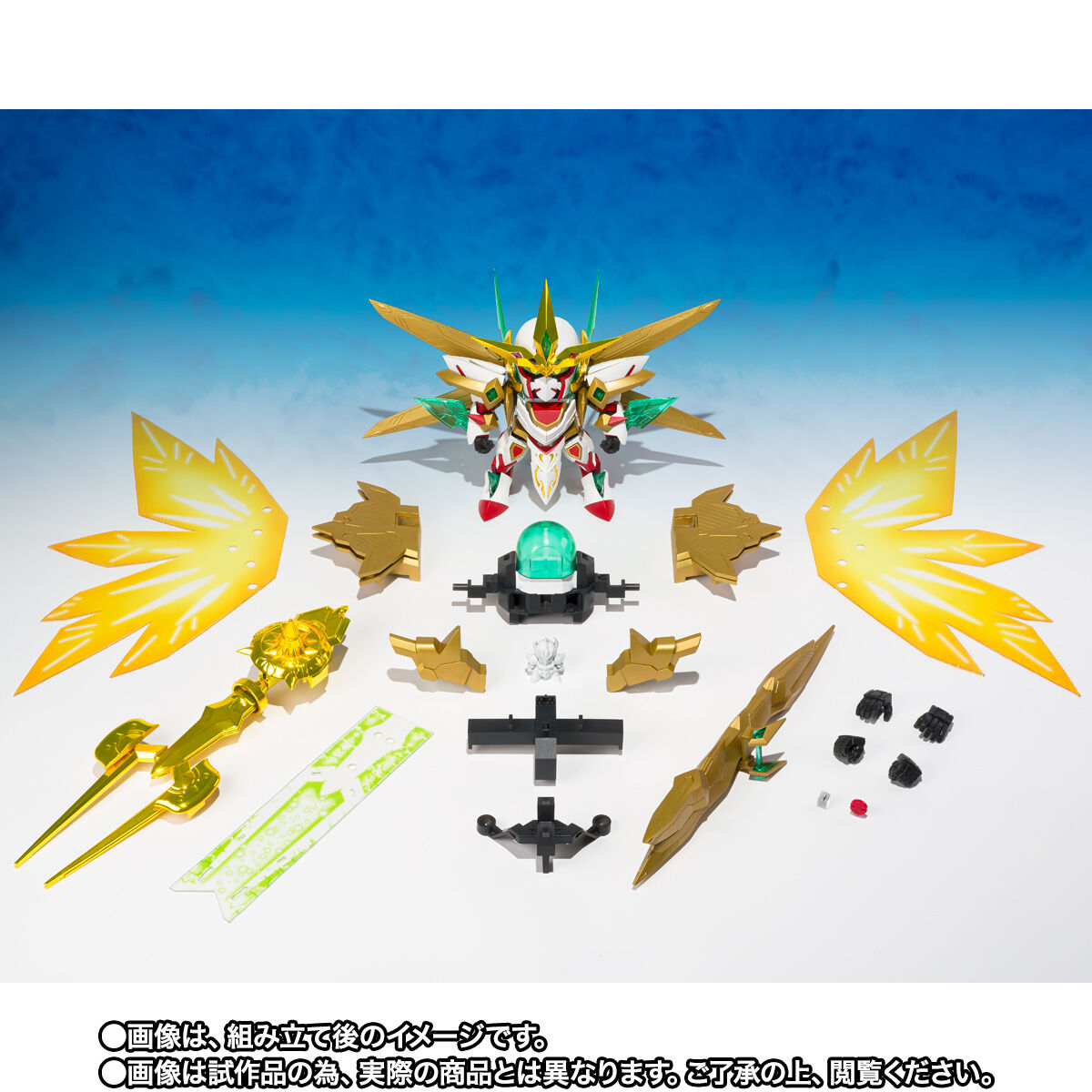 Original SD Gundam World Kikoushin ARTEIA Awakening Set Kit Premium Bandai NEW