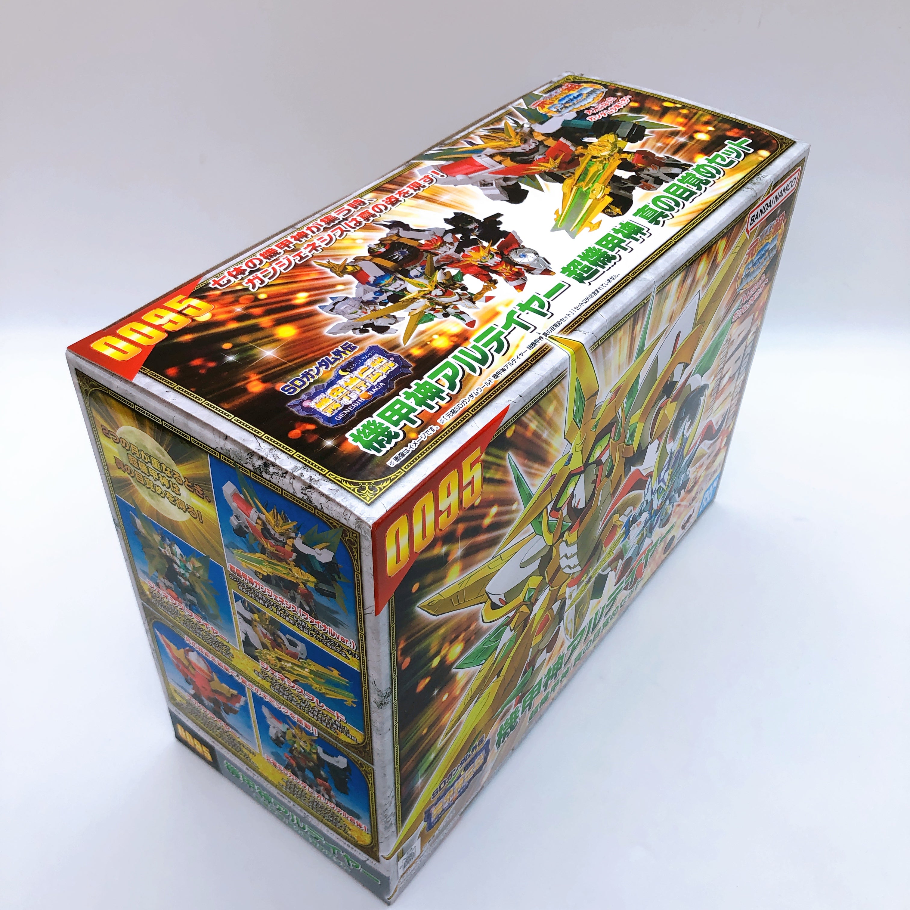 Original SD Gundam World Kikoushin ARTEIA Awakening Set Kit Premium Bandai NEW