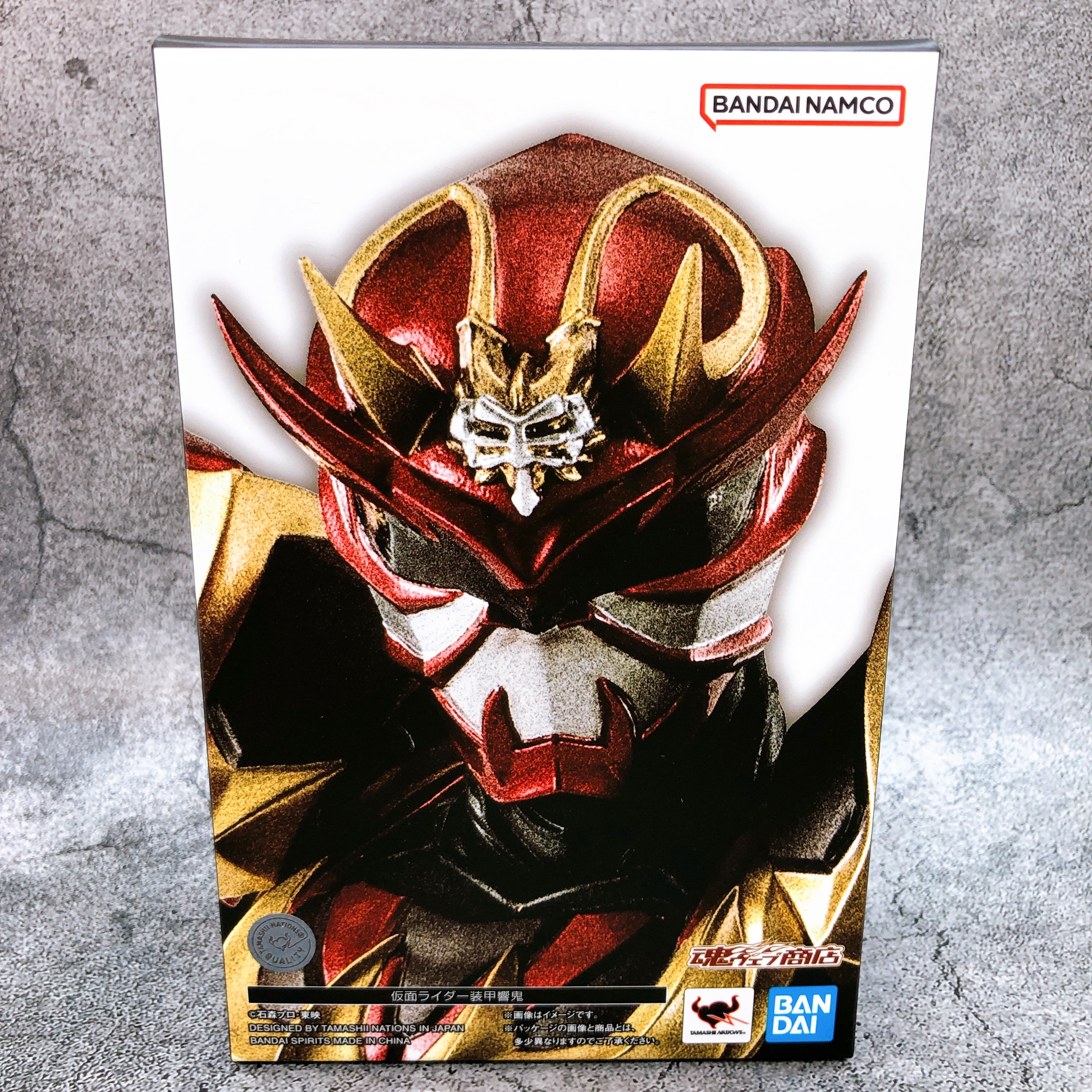 Kamen Rider Armed Hibiki S.H.Figuarts Shinkocchou Seihou Bandai Action Figure