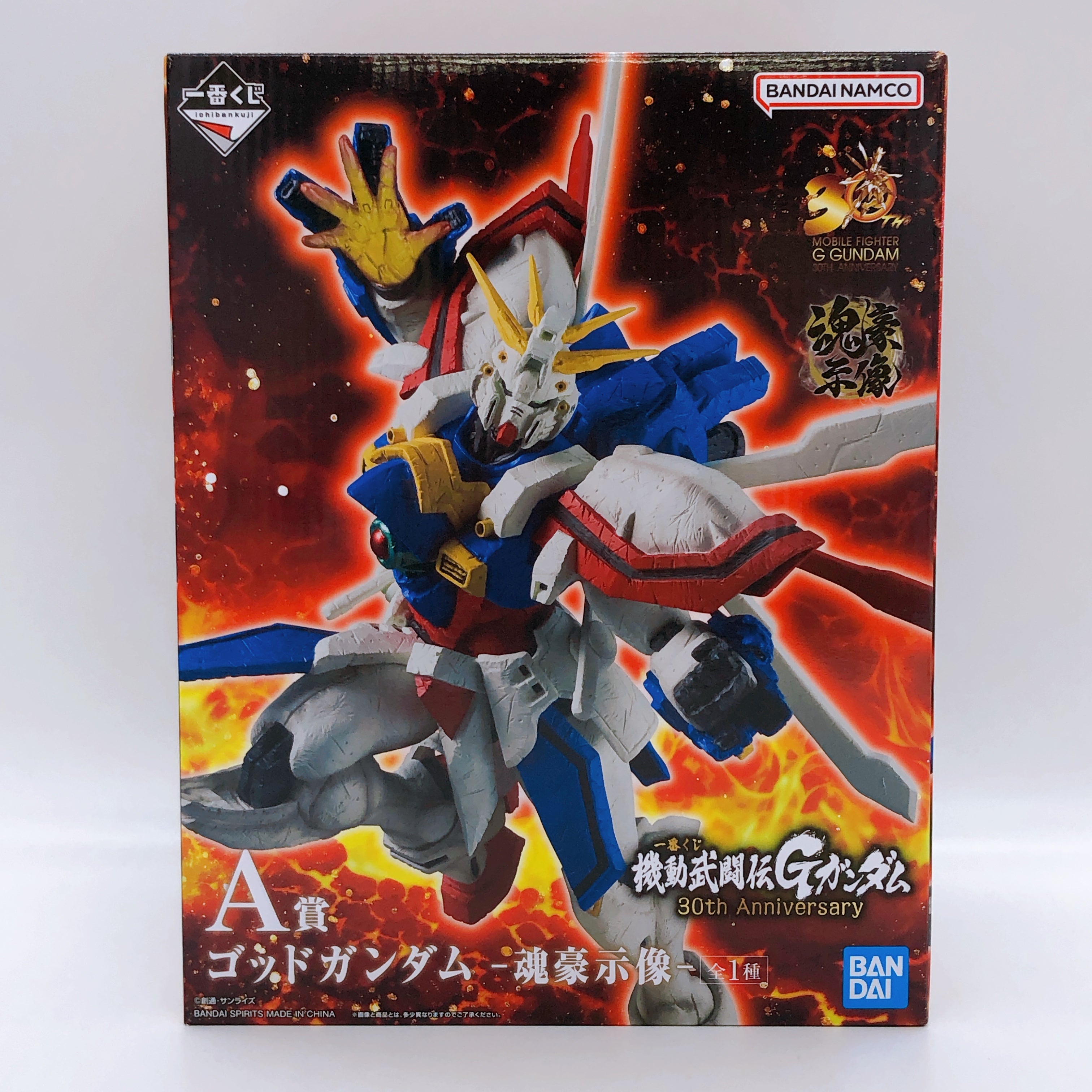 Mobile Fighter G Gundam 30th Anniversary God Gundam Figure Ichiban Kuji A prize