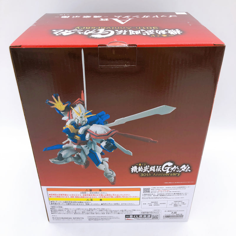 Mobile Fighter G Gundam 30th Anniversary God Gundam Figure Ichiban Kuji A prize