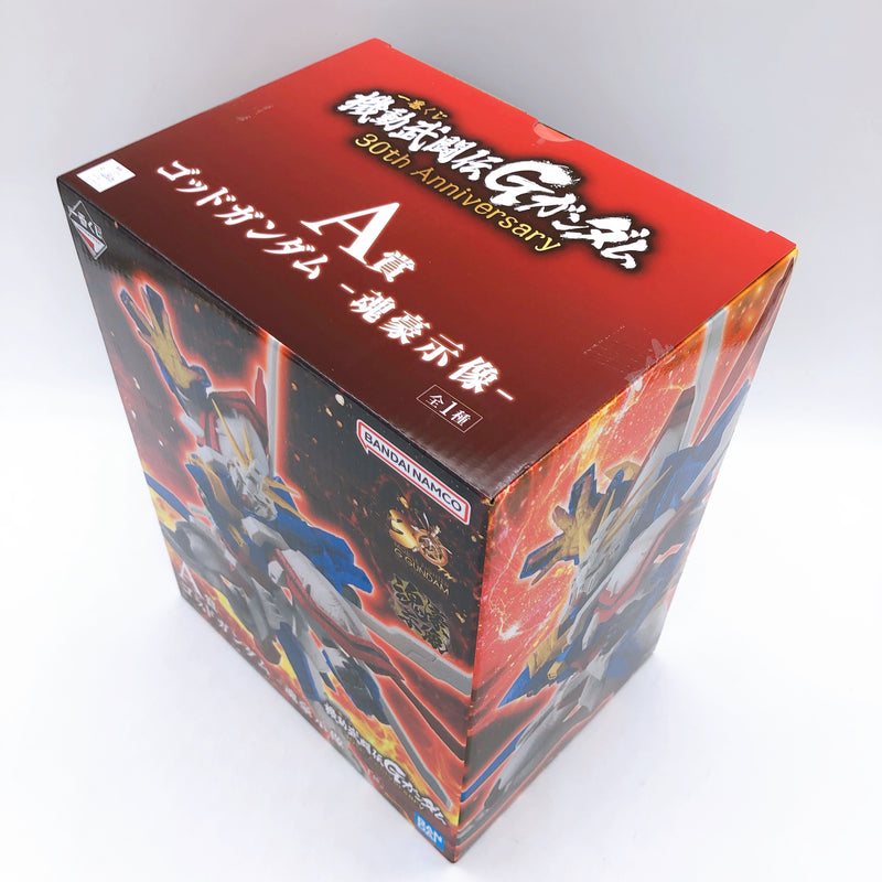 Mobile Fighter G Gundam 30th Anniversary God Gundam Figure Ichiban Kuji A prize