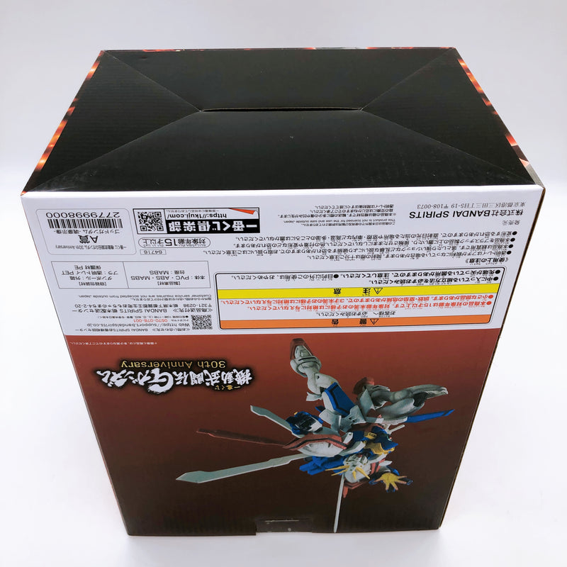 Mobile Fighter G Gundam 30th Anniversary God Gundam Figure Ichiban Kuji A prize