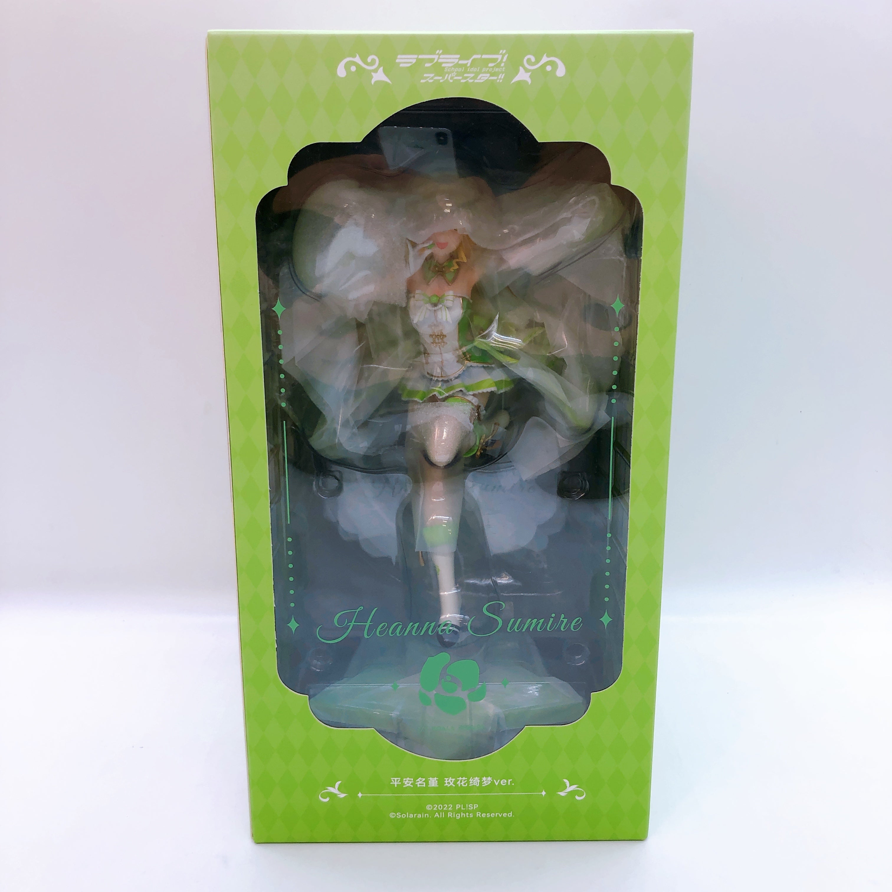 Love Live! Superstar!! Sumire Heanna Baikakimu Ver 1/7 Scale Figure Solarain 15+