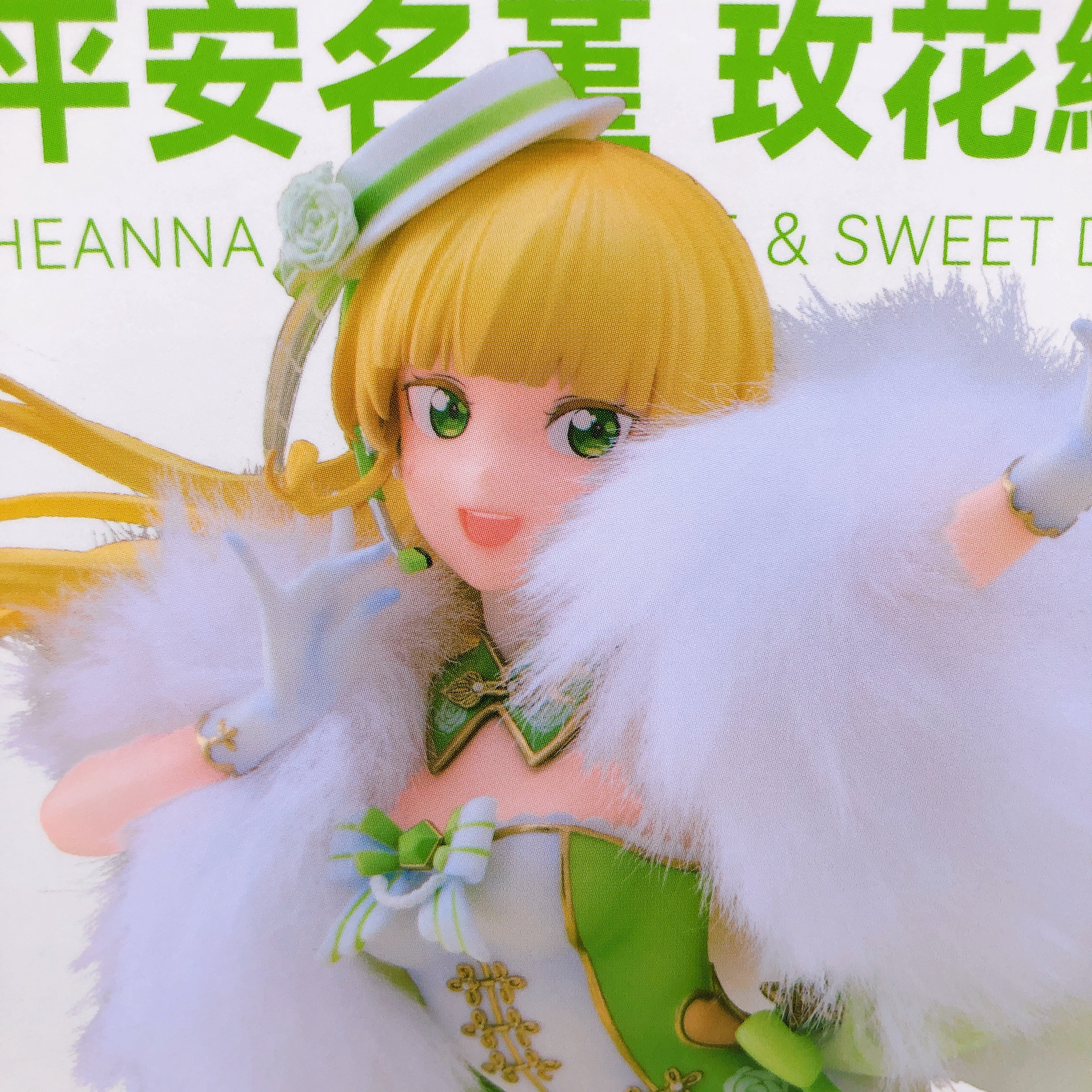 Love Live! Superstar!! Sumire Heanna Baikakimu Ver 1/7 Scale Figure Solarain 15+