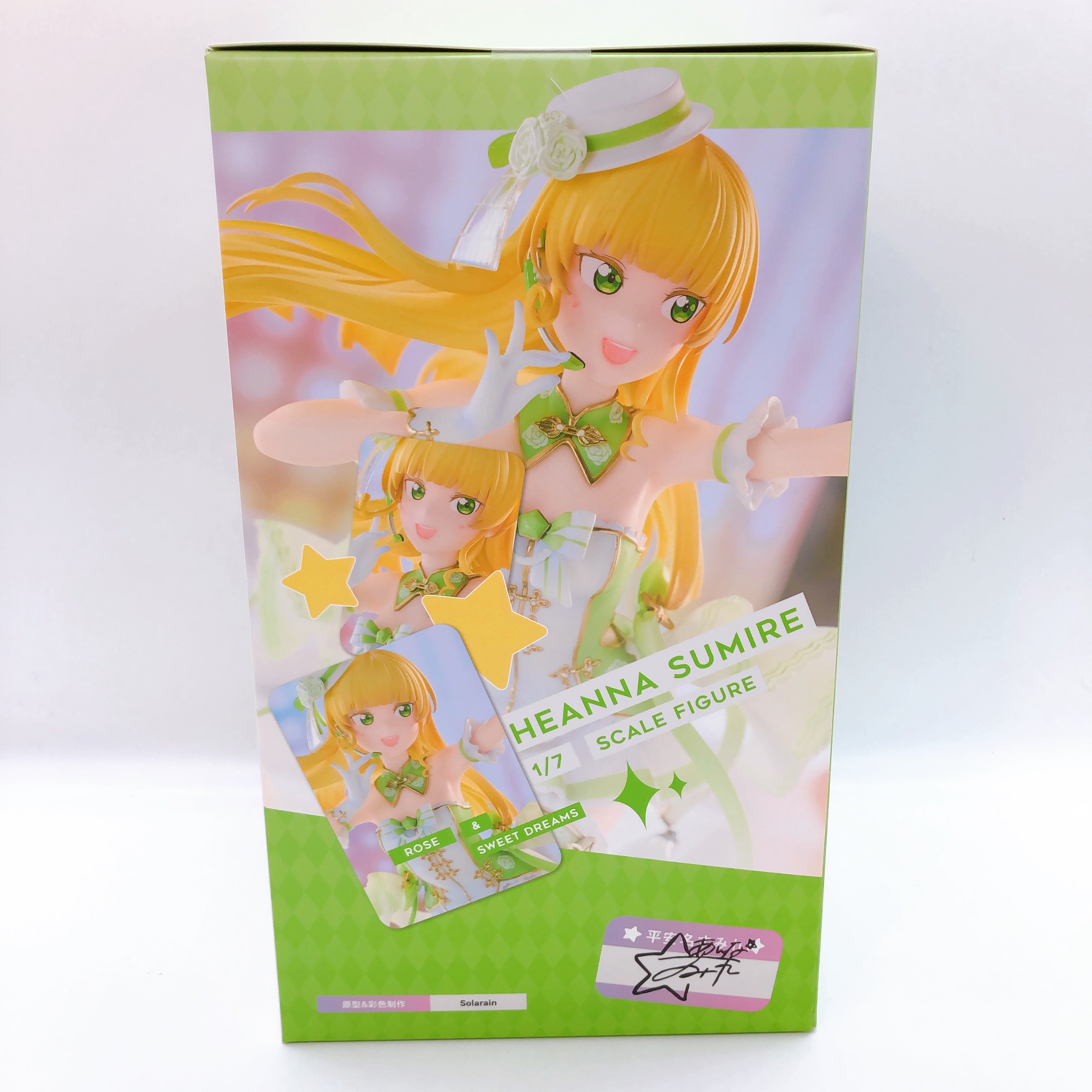 Love Live! Superstar!! Sumire Heanna Baikakimu Ver 1/7 Scale Figure Solarain 15+