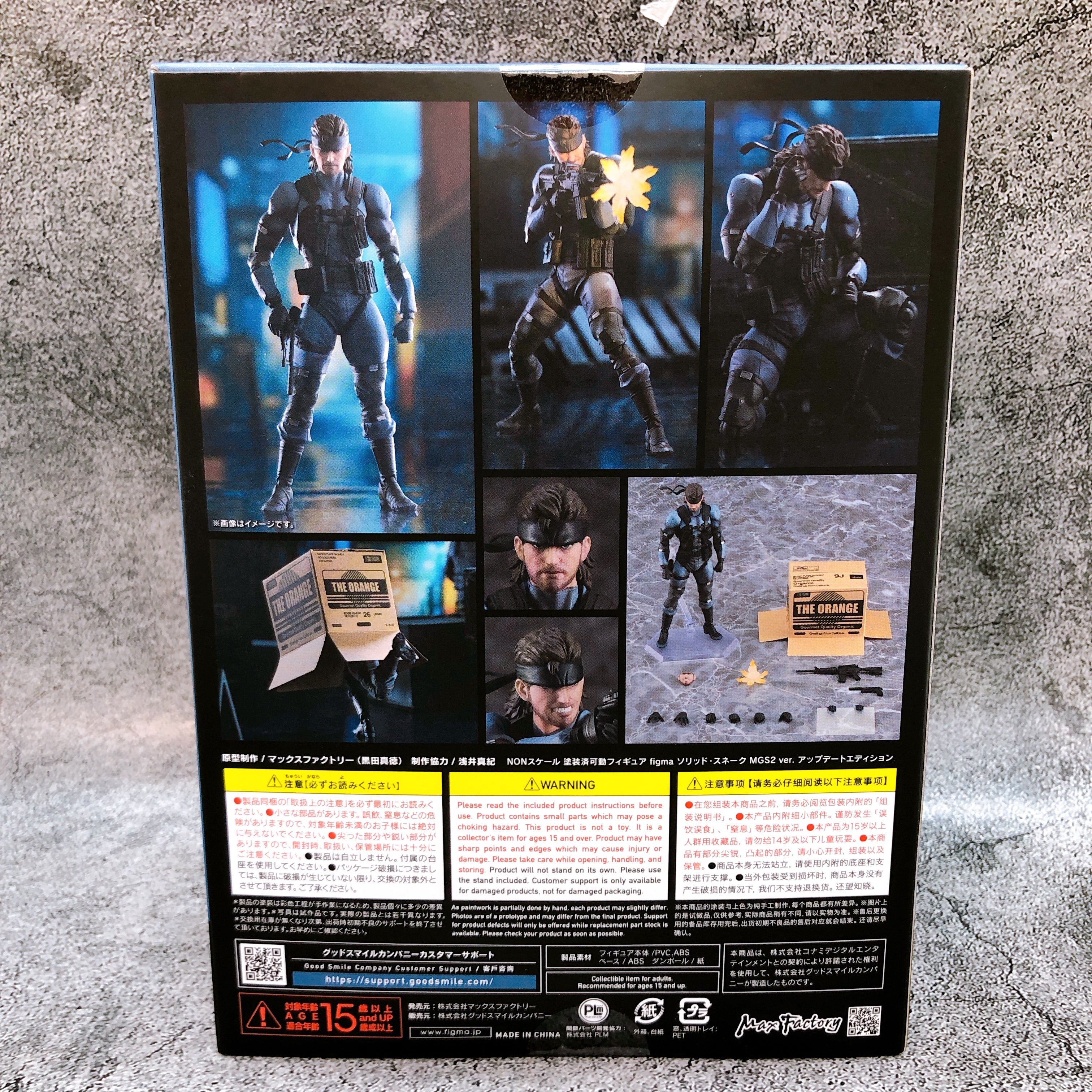 Metal Gear Solid Snake MGS2 ver. Updated Edition figma 645 Action Figure Sealed