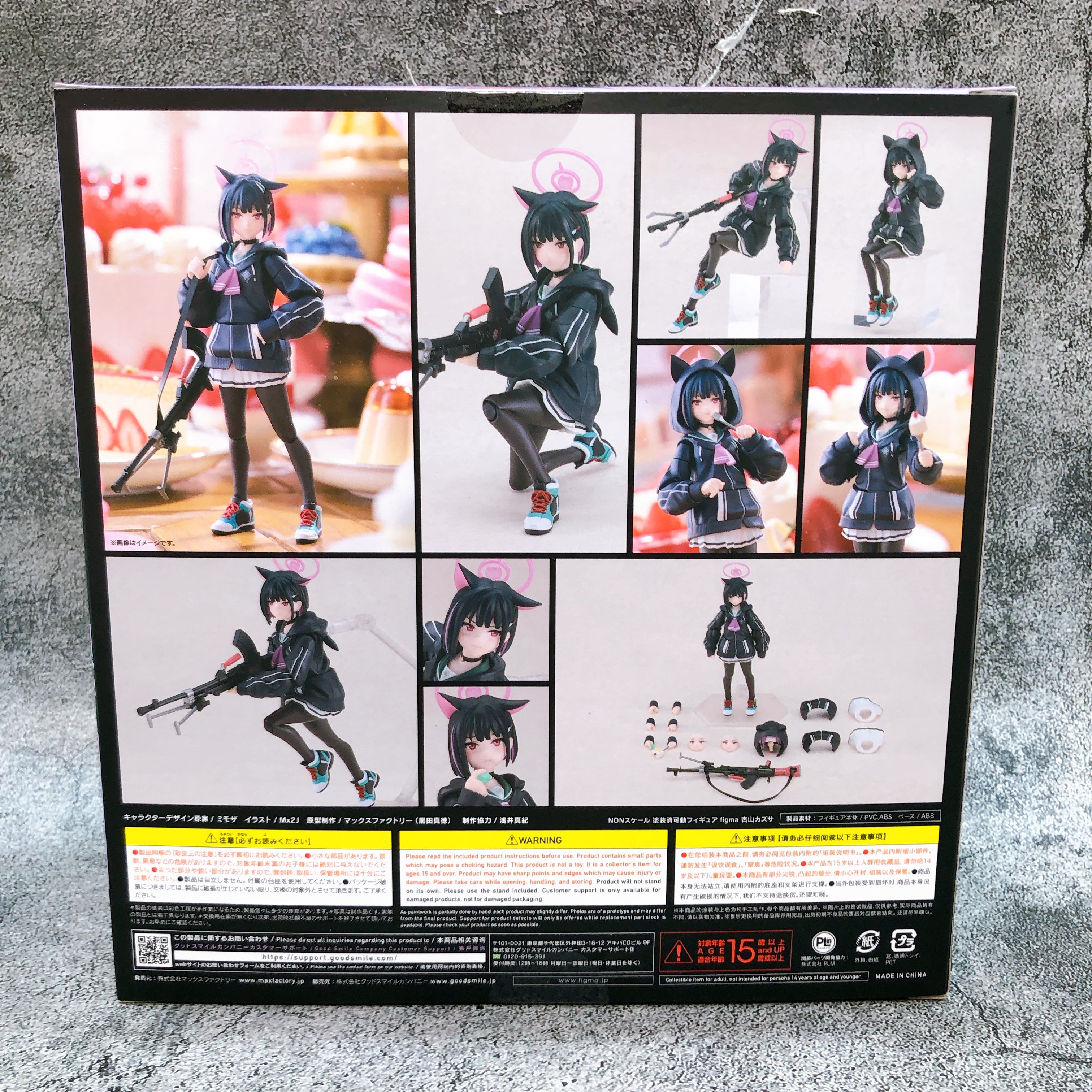 (w/Bonus) Blue Archive Kazusa Figma 620 Action Figure Max Factory Japan Sealed