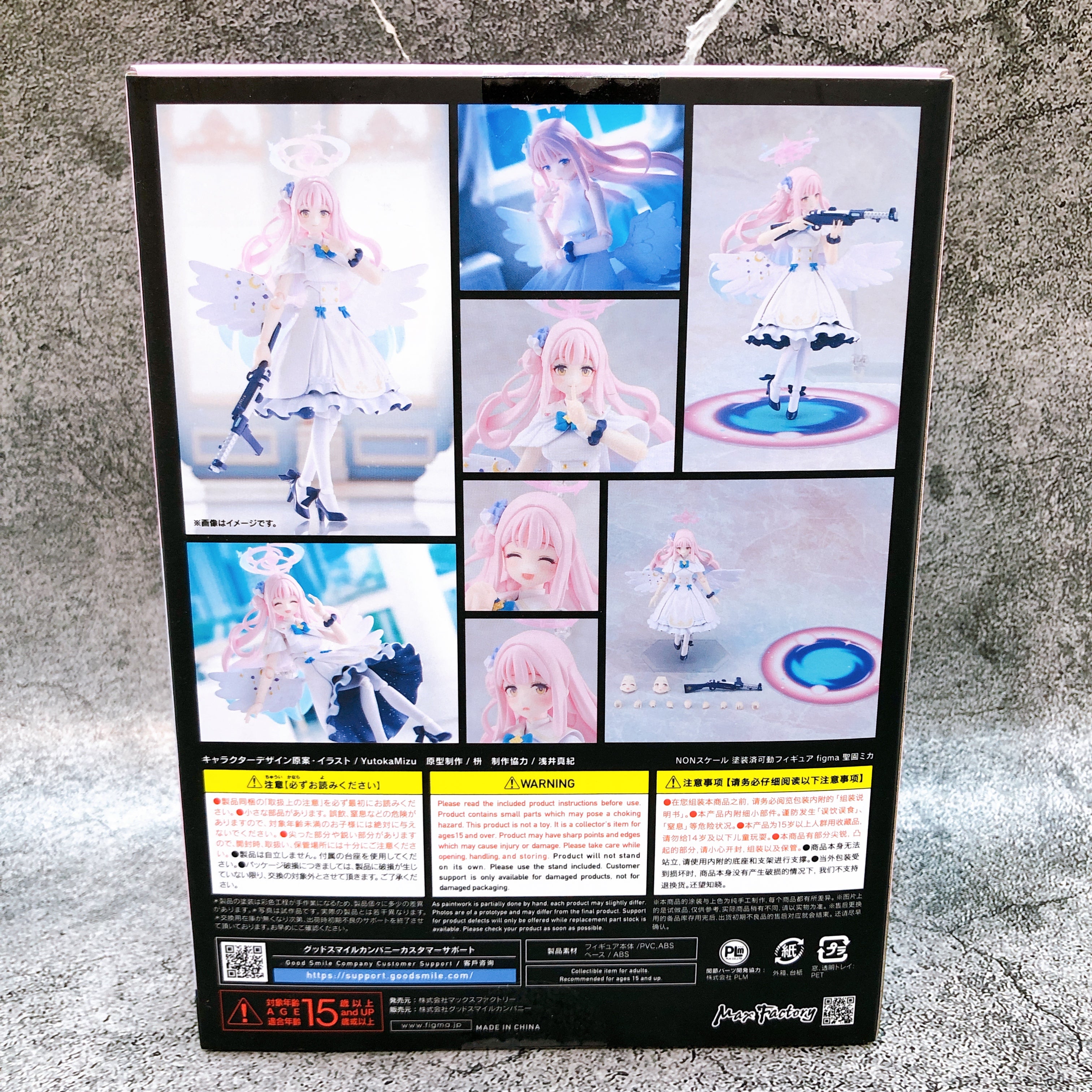 (w/Bonus) Blue Archive Mika Misono figma 636 Max Factory Japan Action Figure