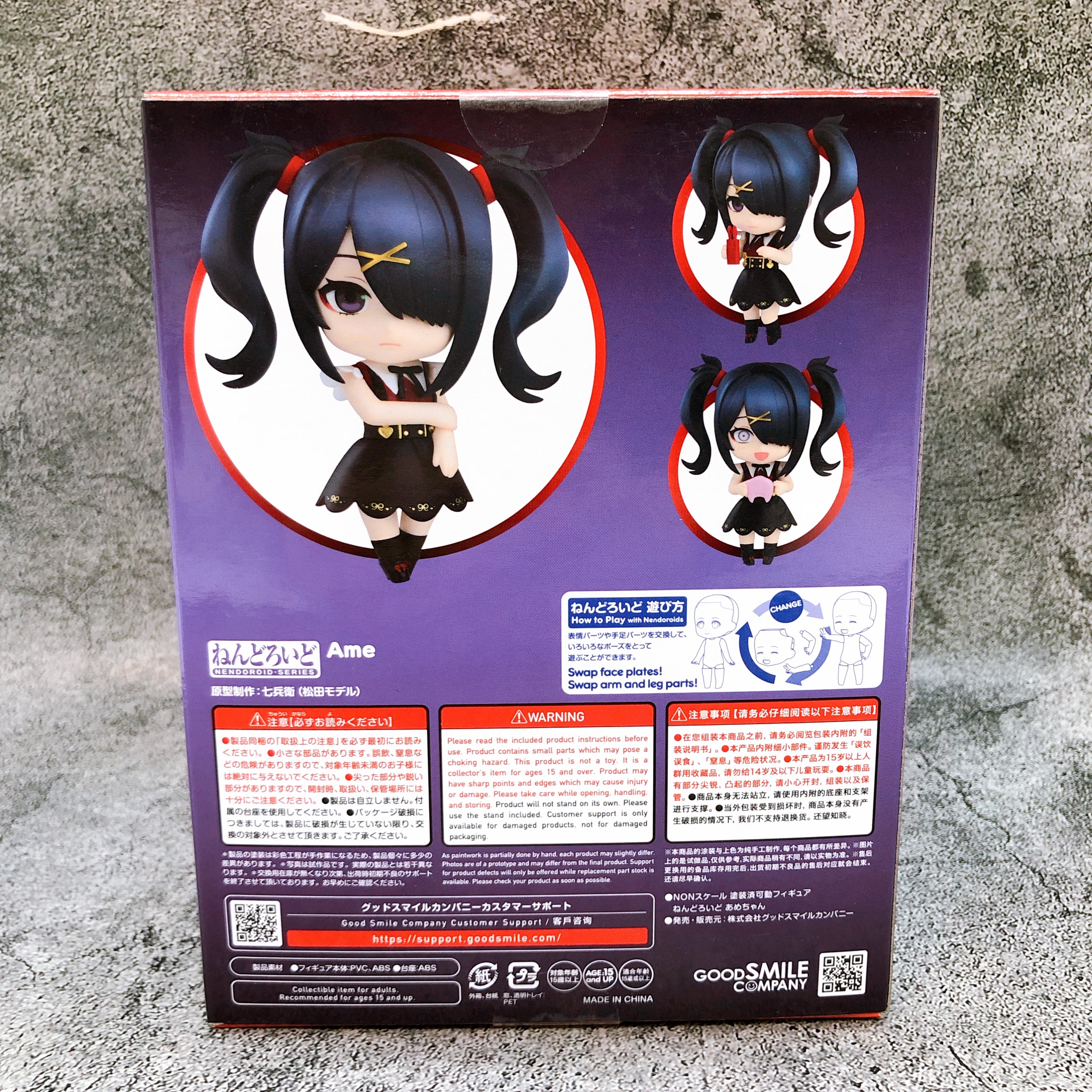 NEEDY GIRL OVERDOSE Ame-chan Nendoroid 2698 Good Smile Company Action Figure NEW