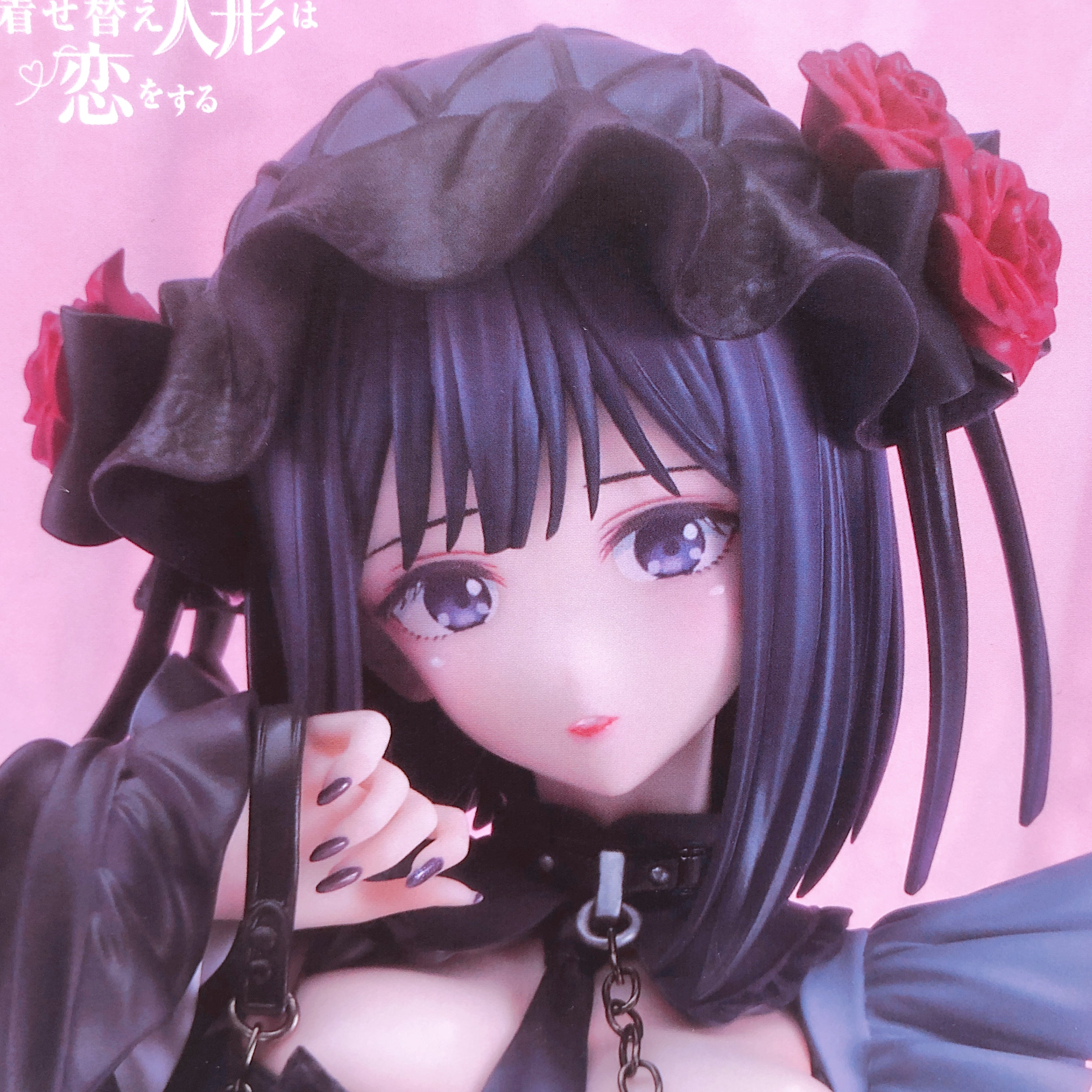 My Dress-Up Darling Shizuku Kuroe Cosplay by Marin 1/6 Scale PVC Figure GSC NEW