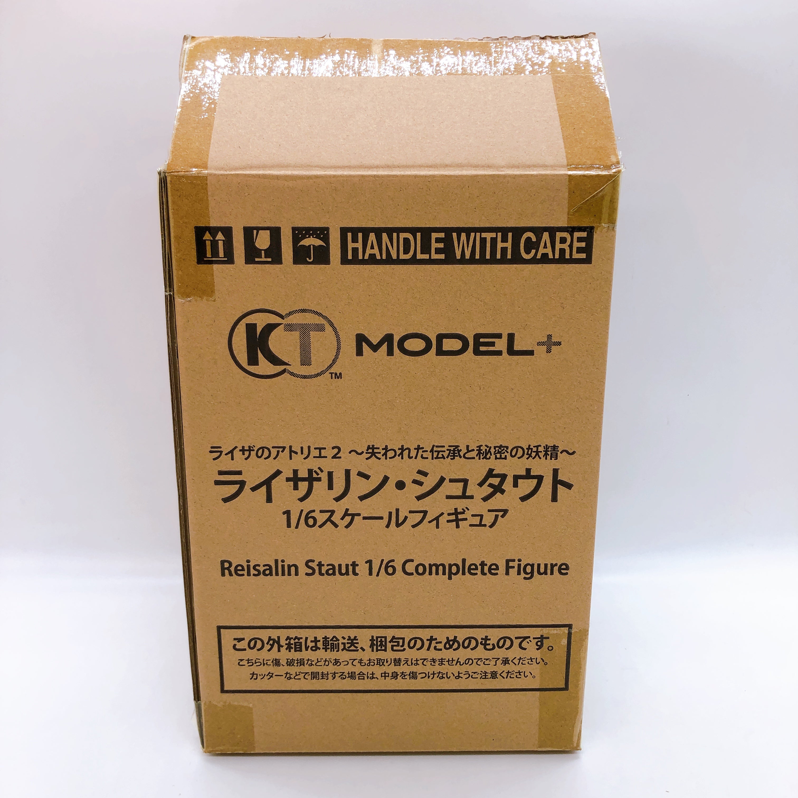 Atelier Ryza Reisalin Stout 1/6 Scale Figure Koei Tecmo Games Japan AUTHENTIC