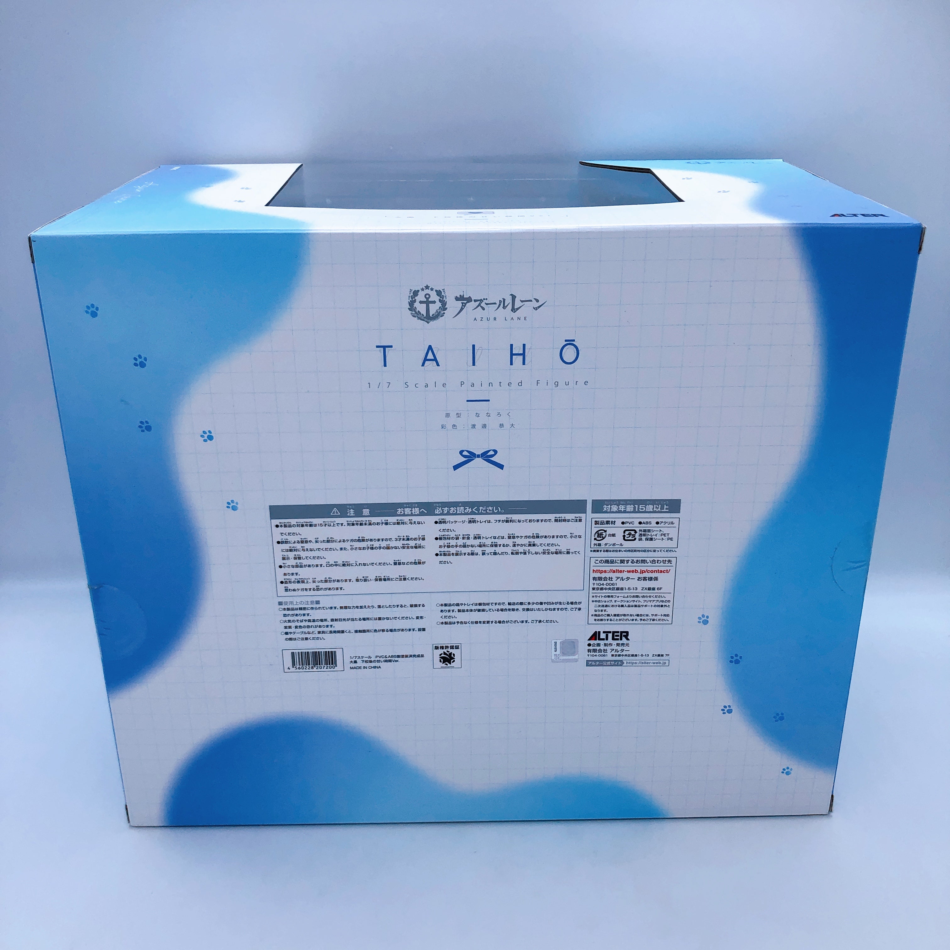 Azur Lane Taiho Sweet Time After School 1/7 Scale Figure Alter Japan AUTHENTIC