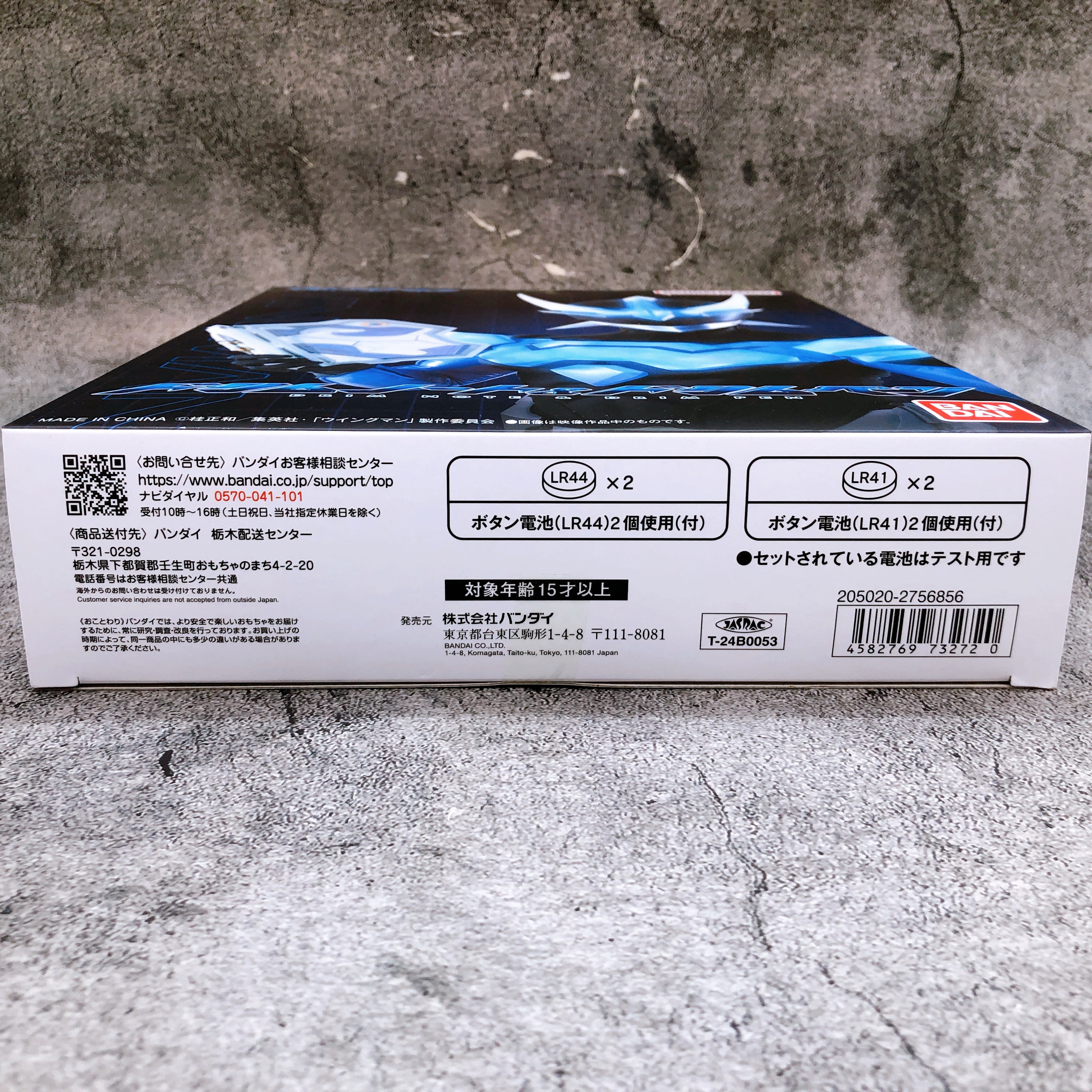 Wingman Drim Note＆Drim Pen BANDAI Japan AUTHENTIC FASTSHIP Sealed NEW