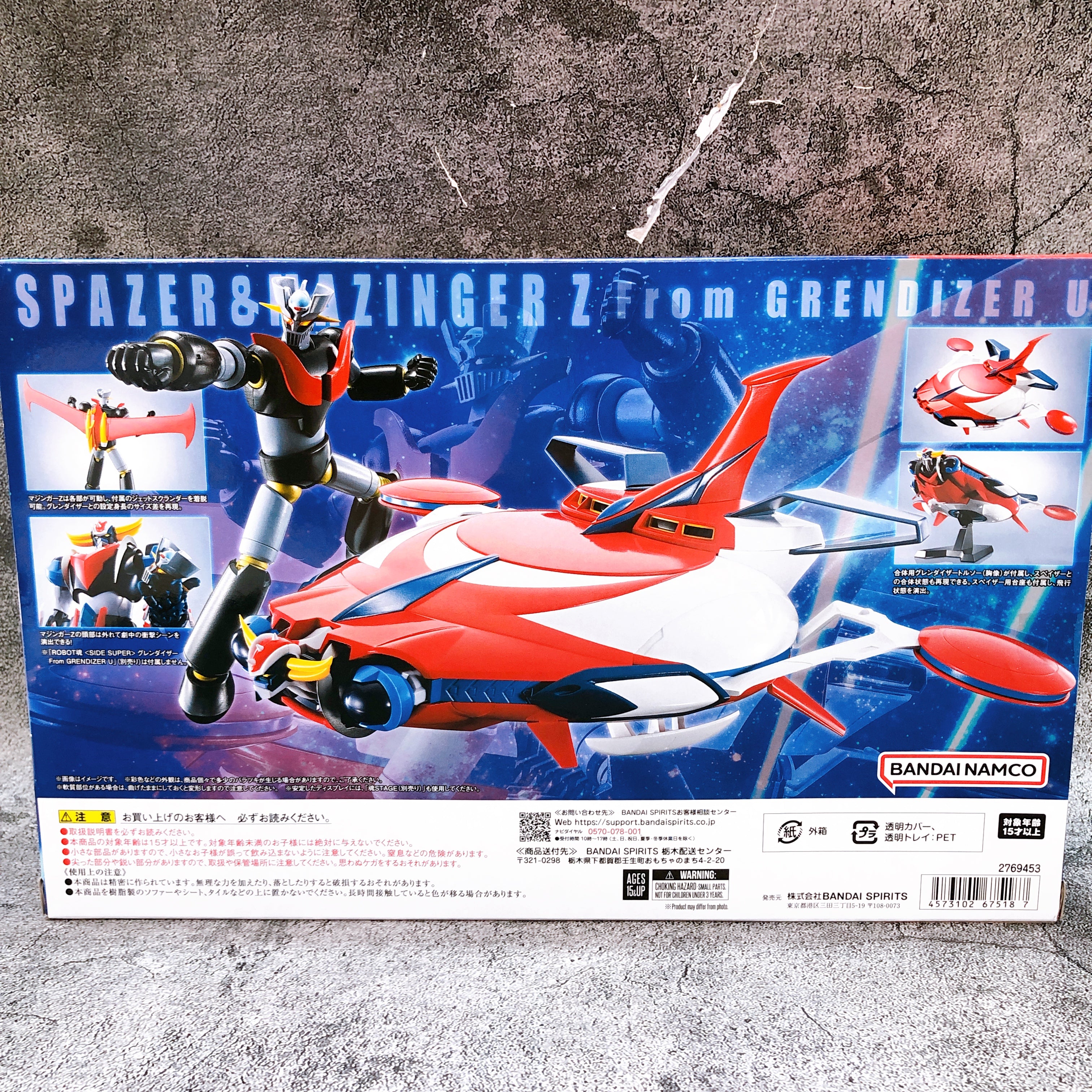 Spazer & Mazinger Z from Grendizer U Robot Spirits Action Figure Bandai Japan