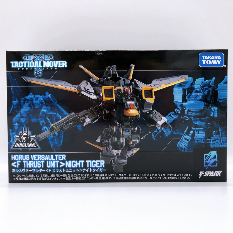 Diaclone Tactical Mover Horus Versaulter F Thrust Unit Night Tiger Takara Tomy