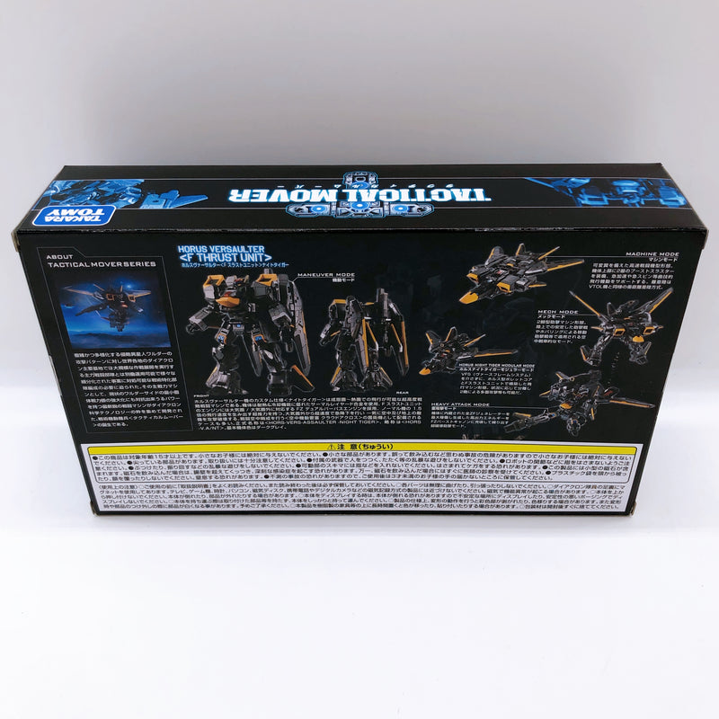 Diaclone Tactical Mover Horus Versaulter F Thrust Unit Night Tiger Takara Tomy