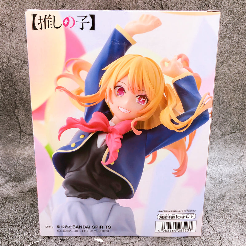 Oshi no Ko Ruby Air Flow Figure BANPRESTO Japan Sealed NEW FASTSHIP