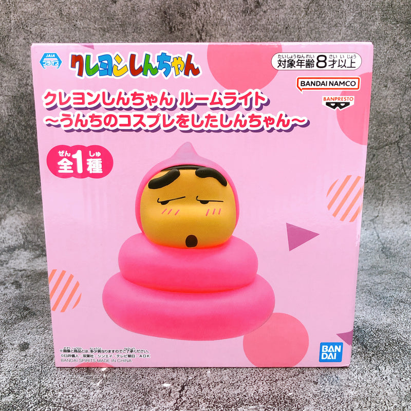 Crayon Shin-chan Room Light Shin-chan in poop cosplay Figure Japan NEW FASTSHIP