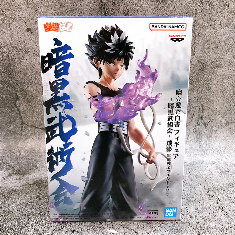 Yu Yu Hakusho Hiei Black Dragon Wave Effect ver. Figure BANPRESTO NEW FASTSHIP