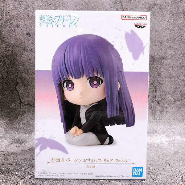 Frieren: Beyond Journey's End Fern Sitting Figure BANPRESTO Sealed NEW FASTSHIP