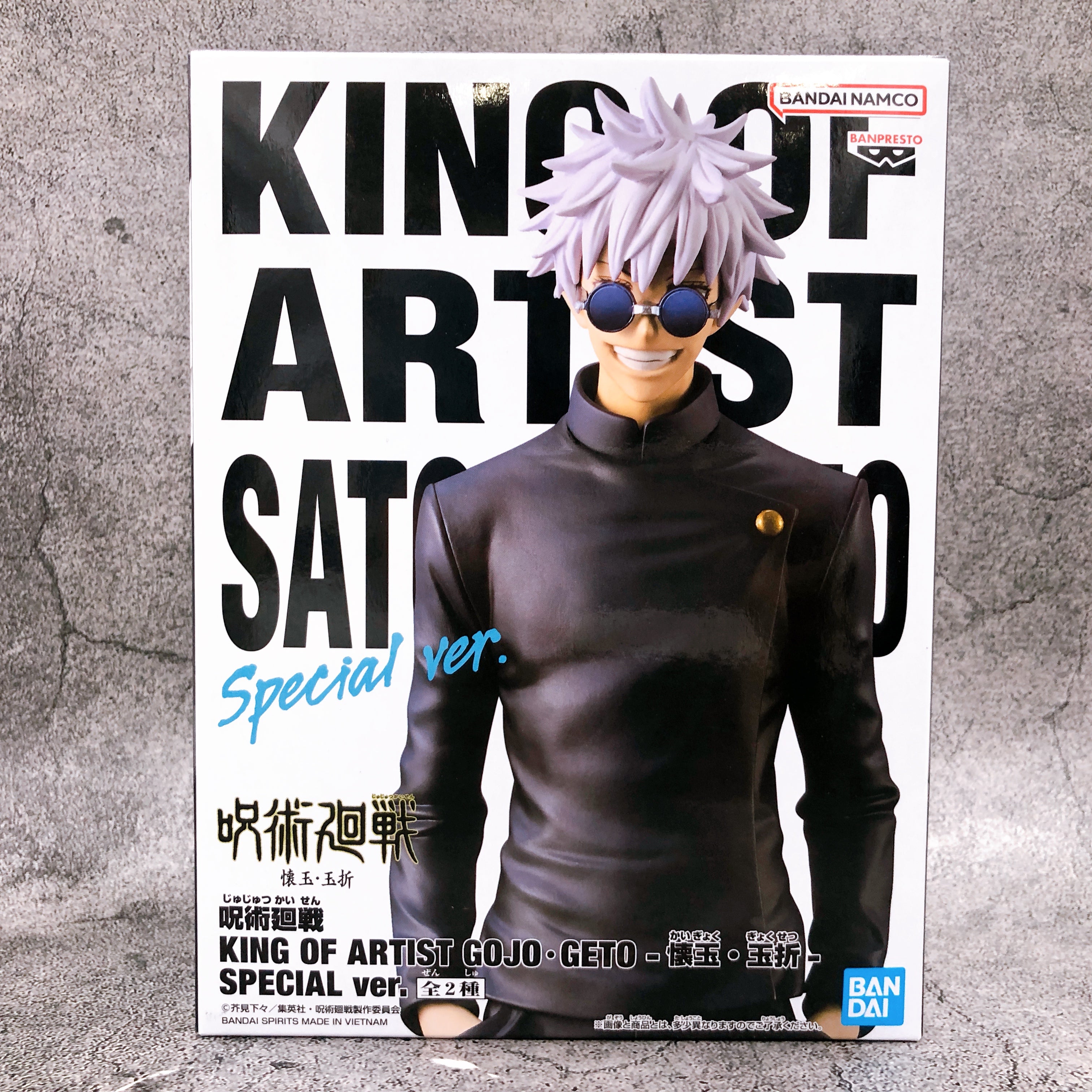 Jujutsu Kaisen Satoru Gojo SPECIAL ver. KING OF ARTIST BANPRESTO NEW FASTSHIP